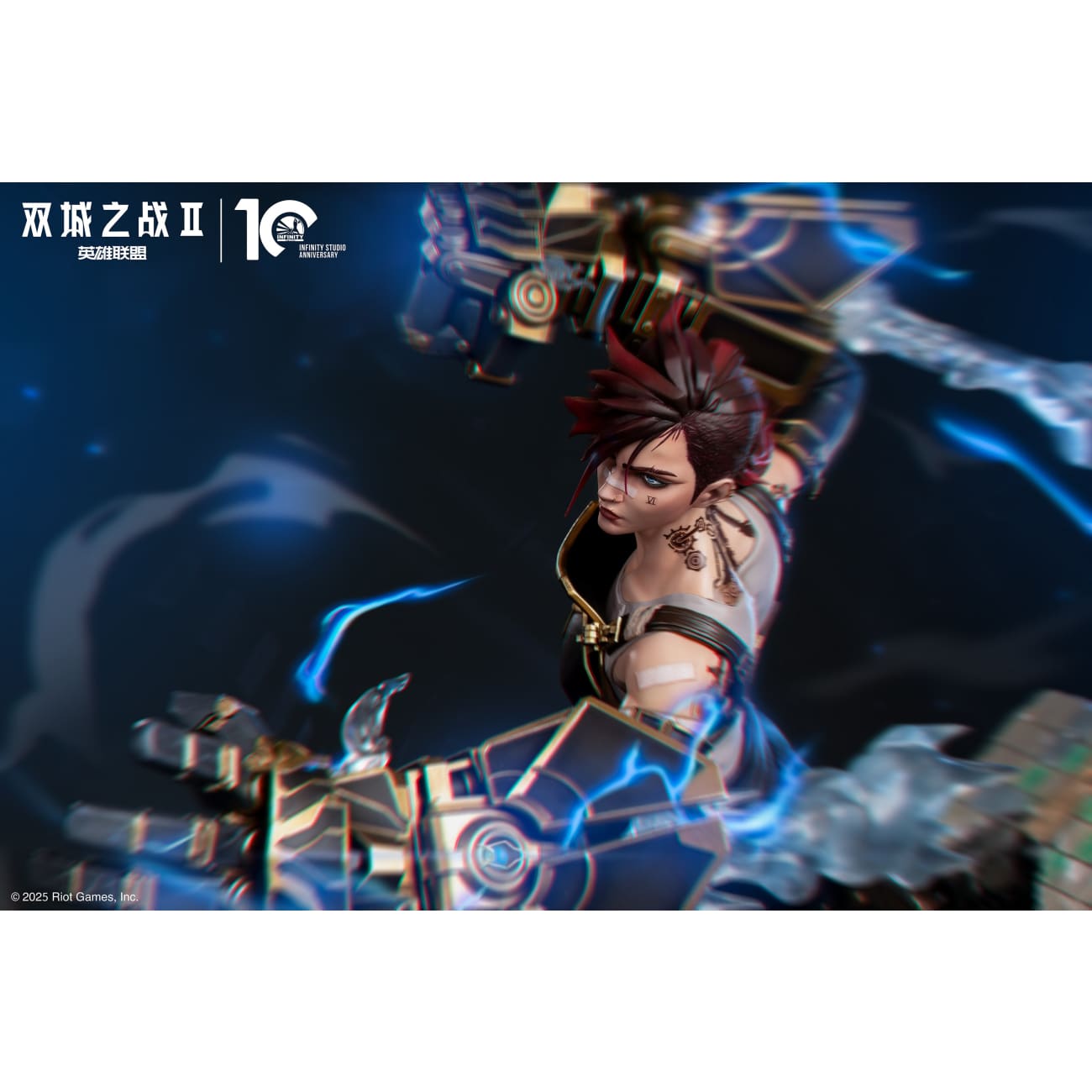 Infinity Studio - Vi [Licensed]