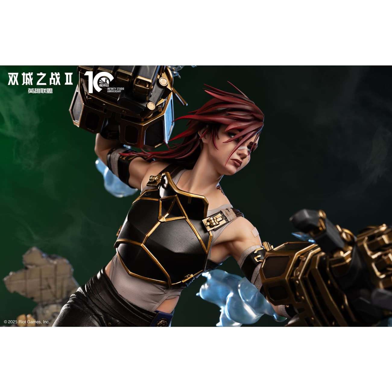Infinity Studio - Vi [Licensed]