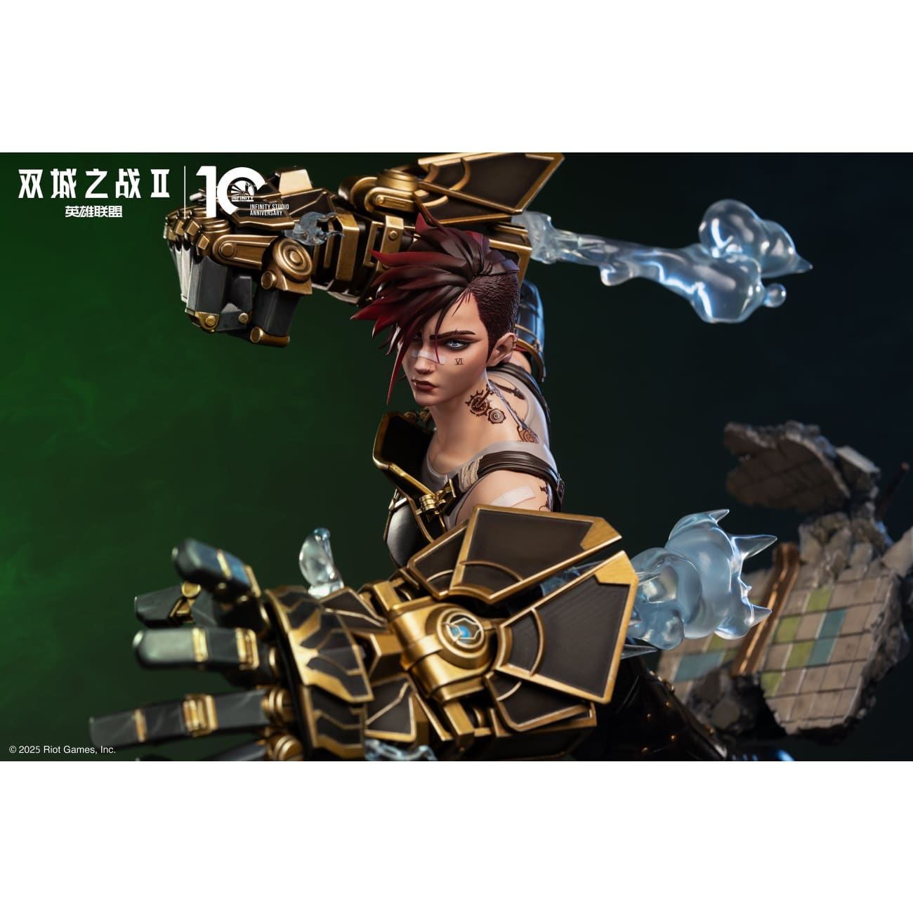 Infinity Studio - Vi [Licensed]