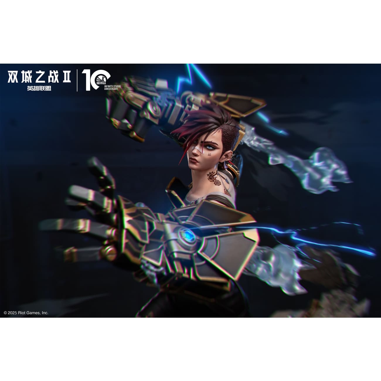 Infinity Studio - Vi [Licensed]