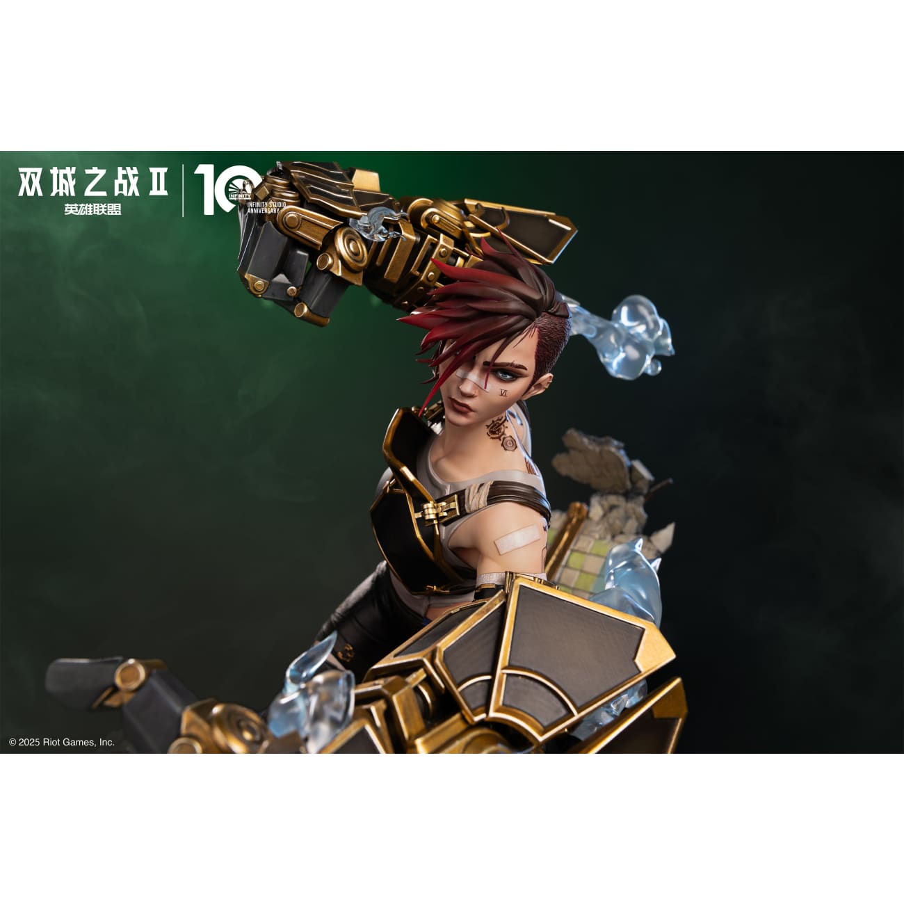 Infinity Studio - Vi [Licensed]