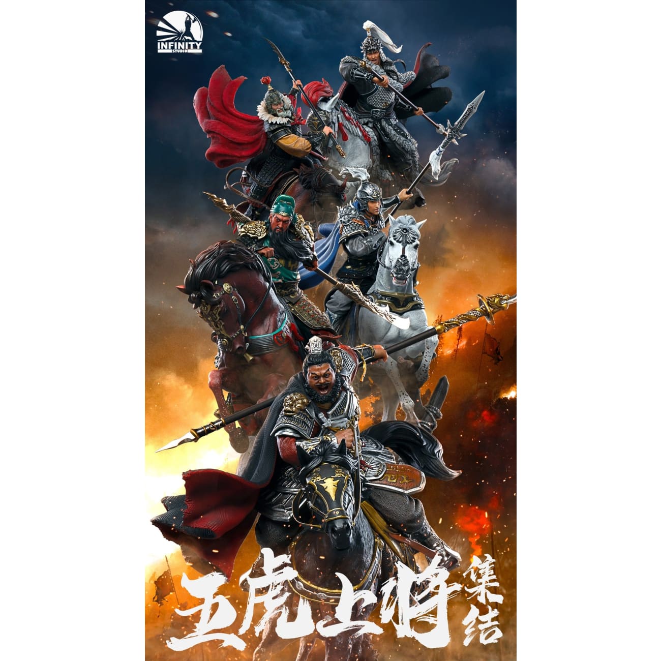Infinity Studio - Zhang Fei [3 Variants]