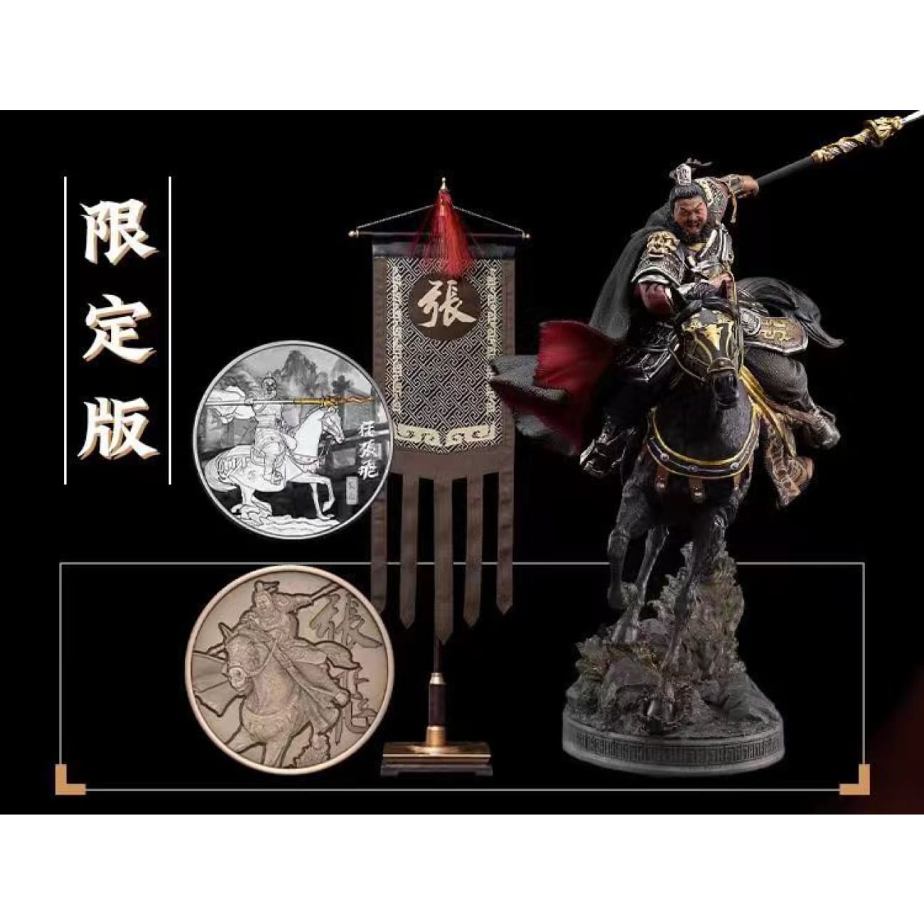 Infinity Studio - Zhang Fei [3 Variants]