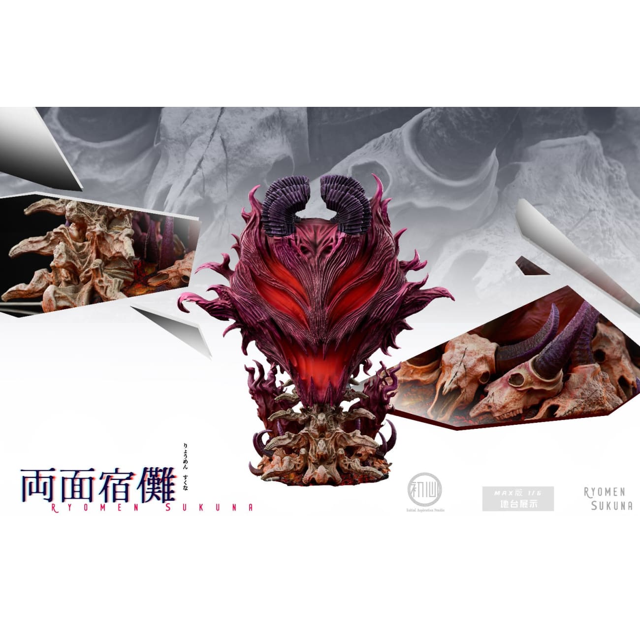 Initial Aspiration Studio - Ryomen Sukuna [5 Variants]
