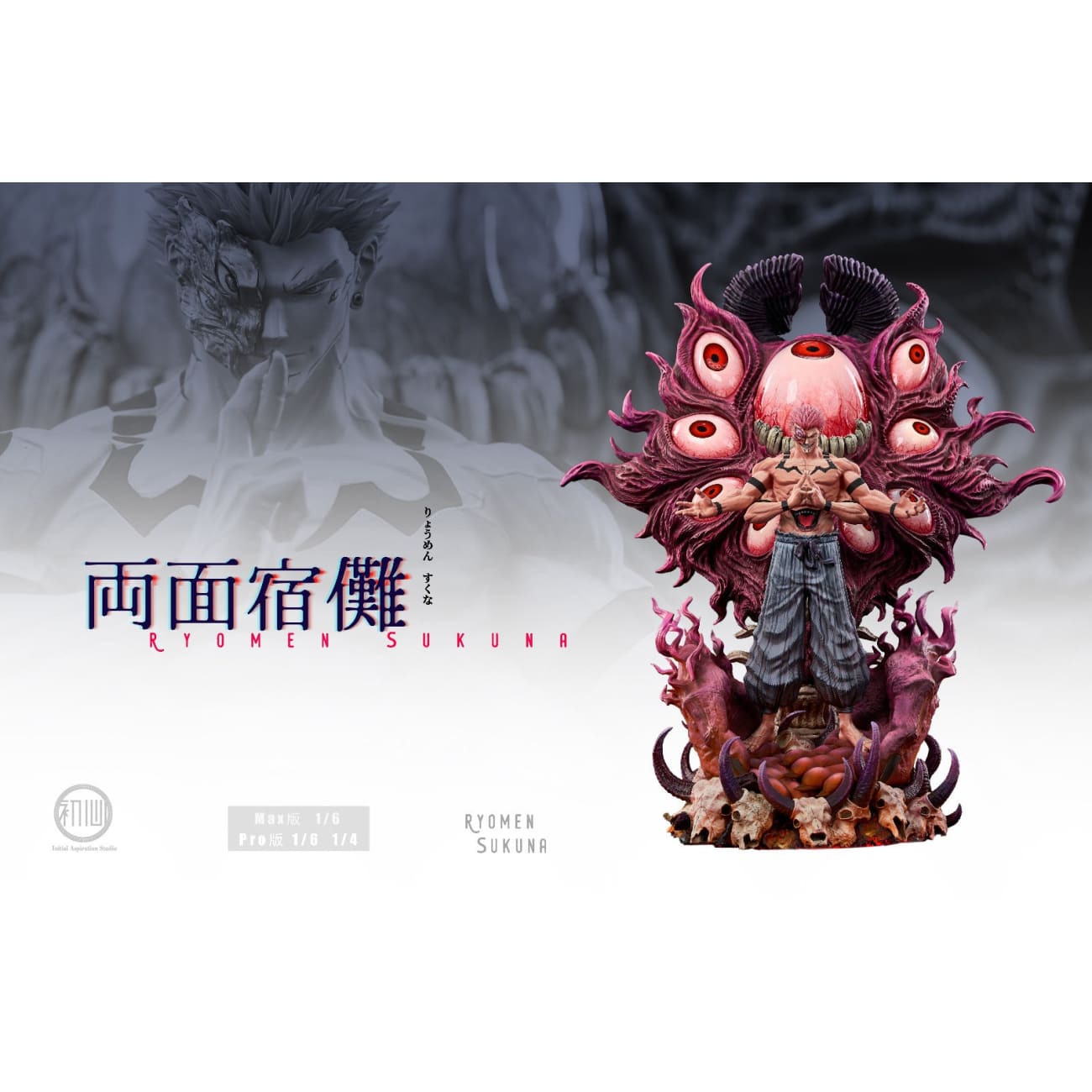 Initial Aspiration Studio - Ryomen Sukuna [5 Variants]