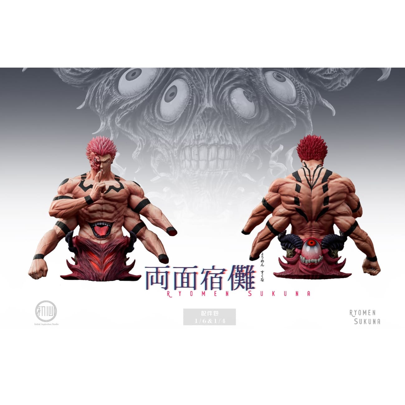 Initial Aspiration Studio - Ryomen Sukuna [5 Variants]