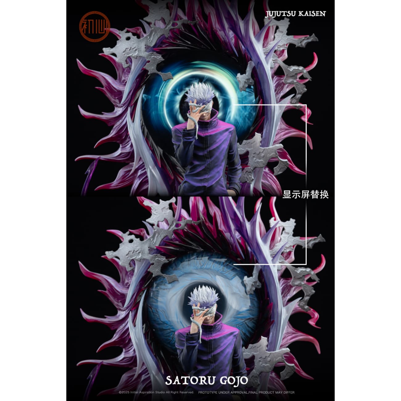 Initial Aspiration Studio - Satoru Gojo  [3 Variants]