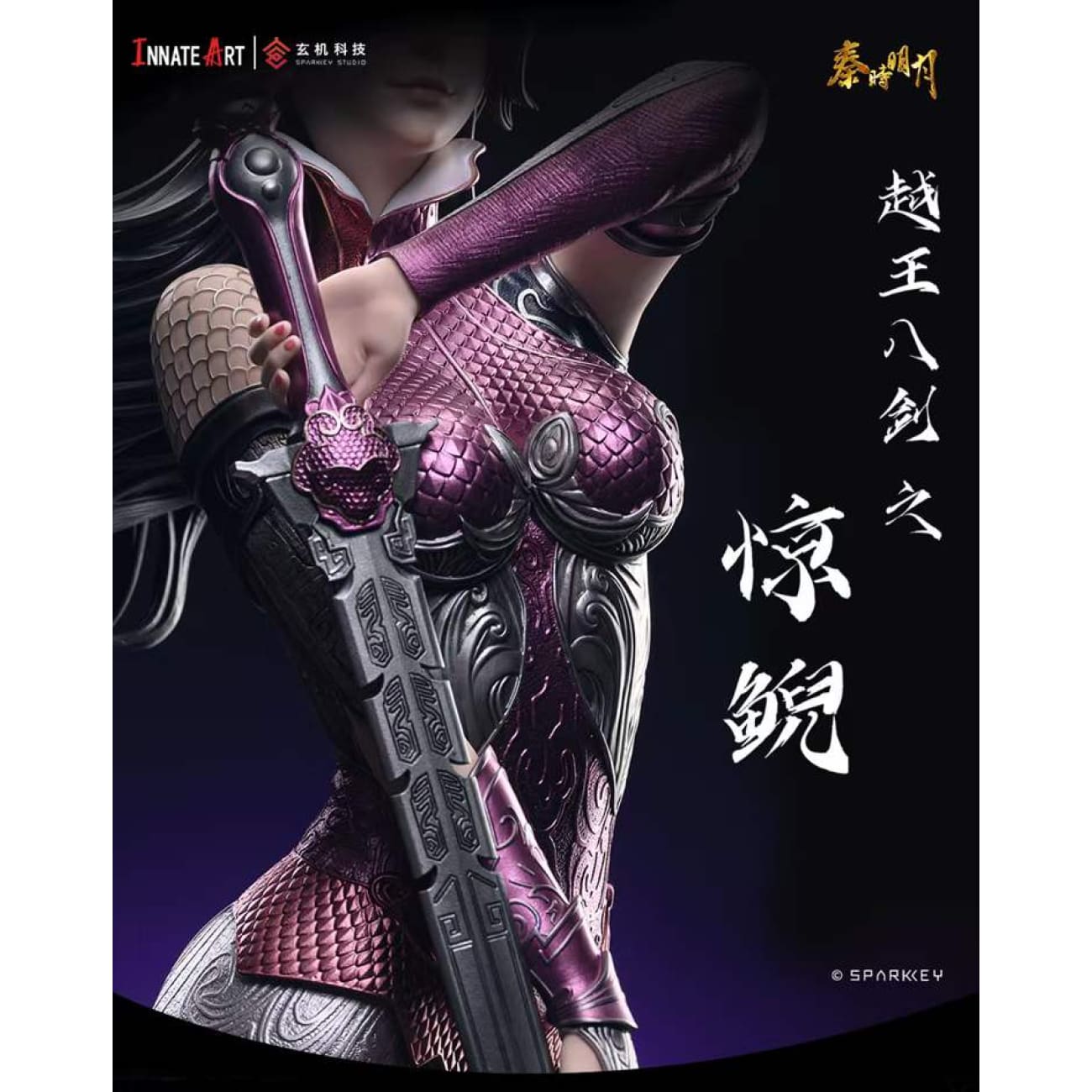 Innate Art Studio x Sparkey Animation Studio - Jing Ni [Licensed]