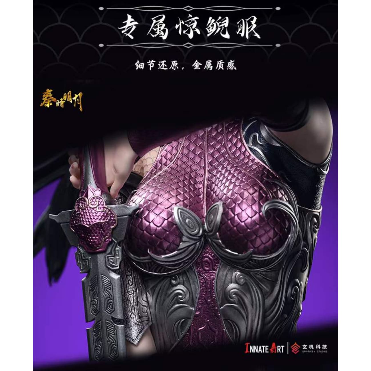 Innate Art Studio x Sparkey Animation Studio - Jing Ni [Licensed]