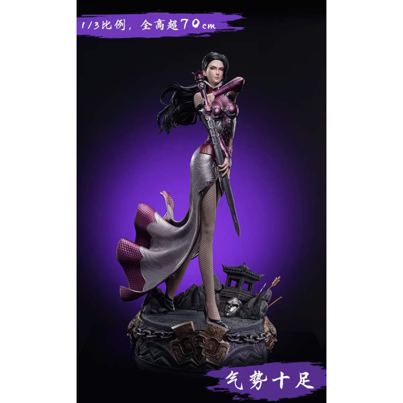 Innate Art Studio x Sparkey Animation Studio - Jing Ni [Licensed]