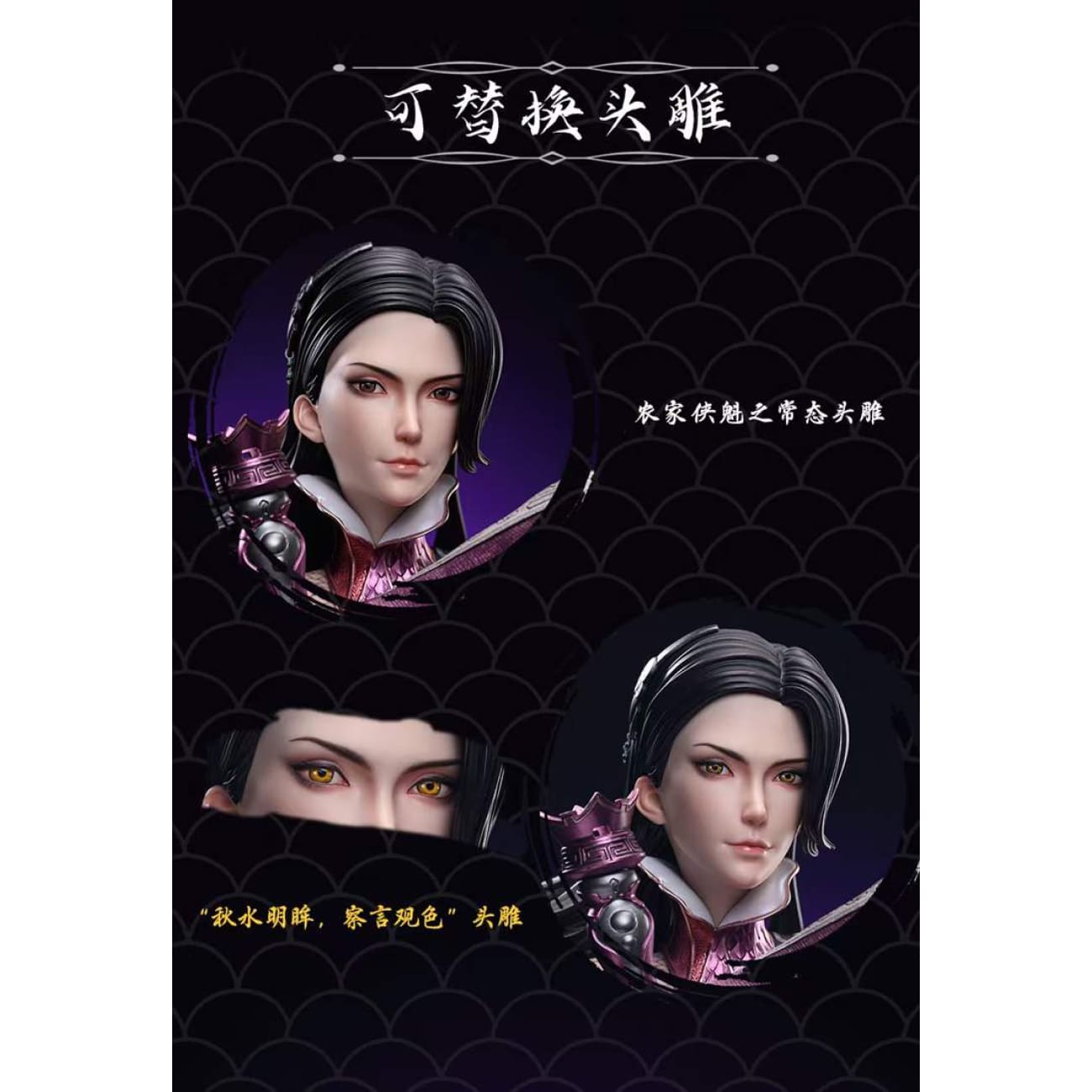 Innate Art Studio x Sparkey Animation Studio - Jing Ni [Licensed]