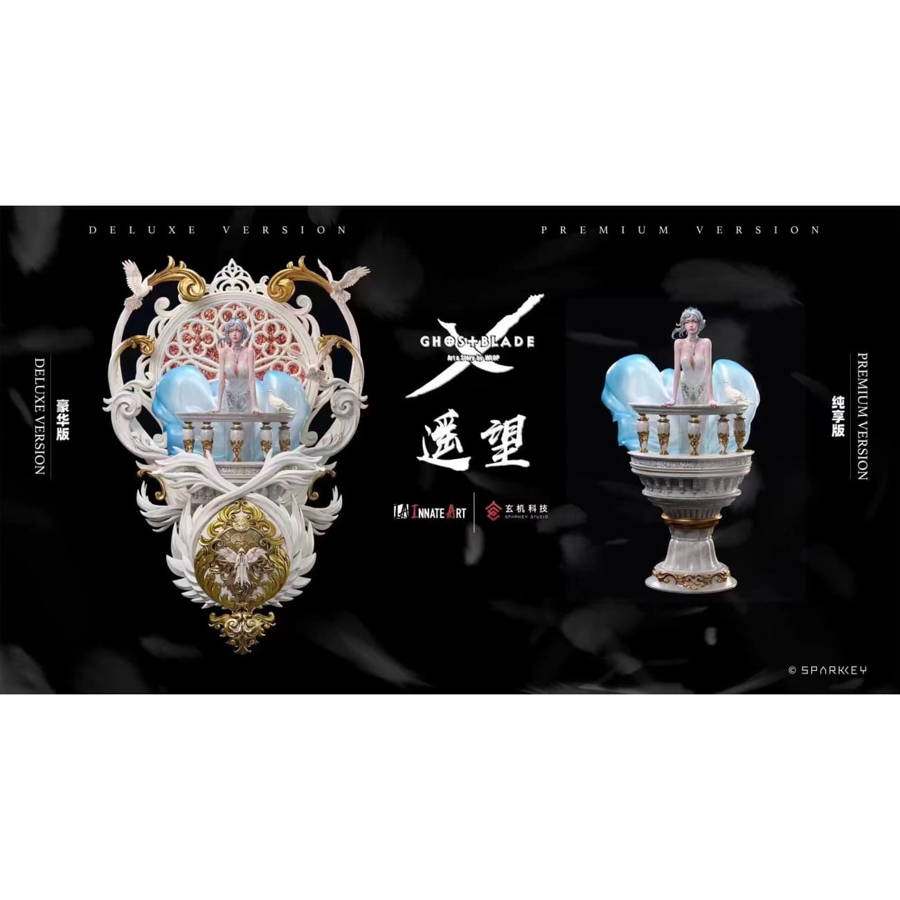 Innate Art + WLOP x Sparkey Animation Studio - Princess Yan Haiqin /Princess Ice / Yan/ Glace [Licensed][2 Variants]