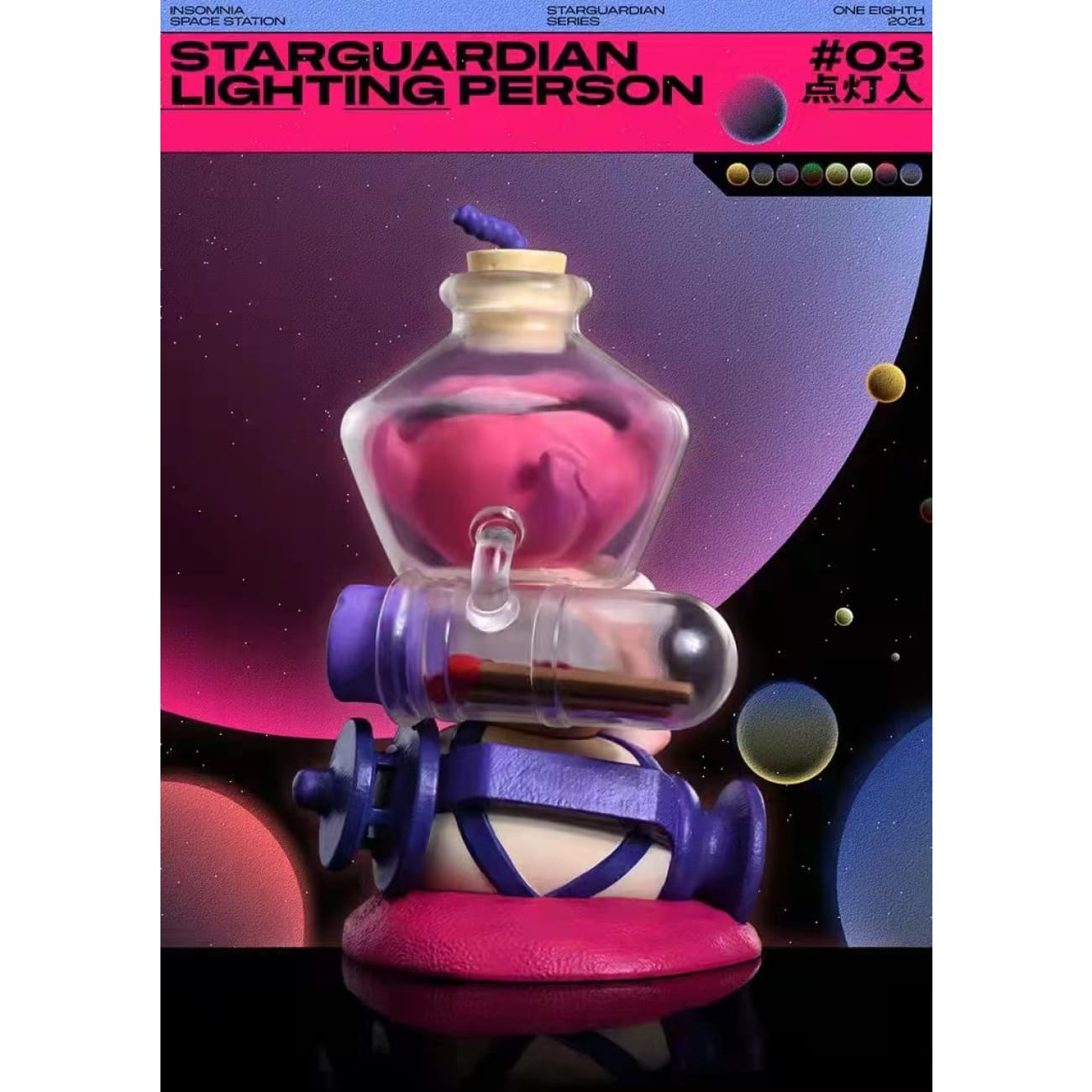 Insomia Space Station - Aviator #01/ Lighting person #02/ Little Prince #03/ Red Rose #04