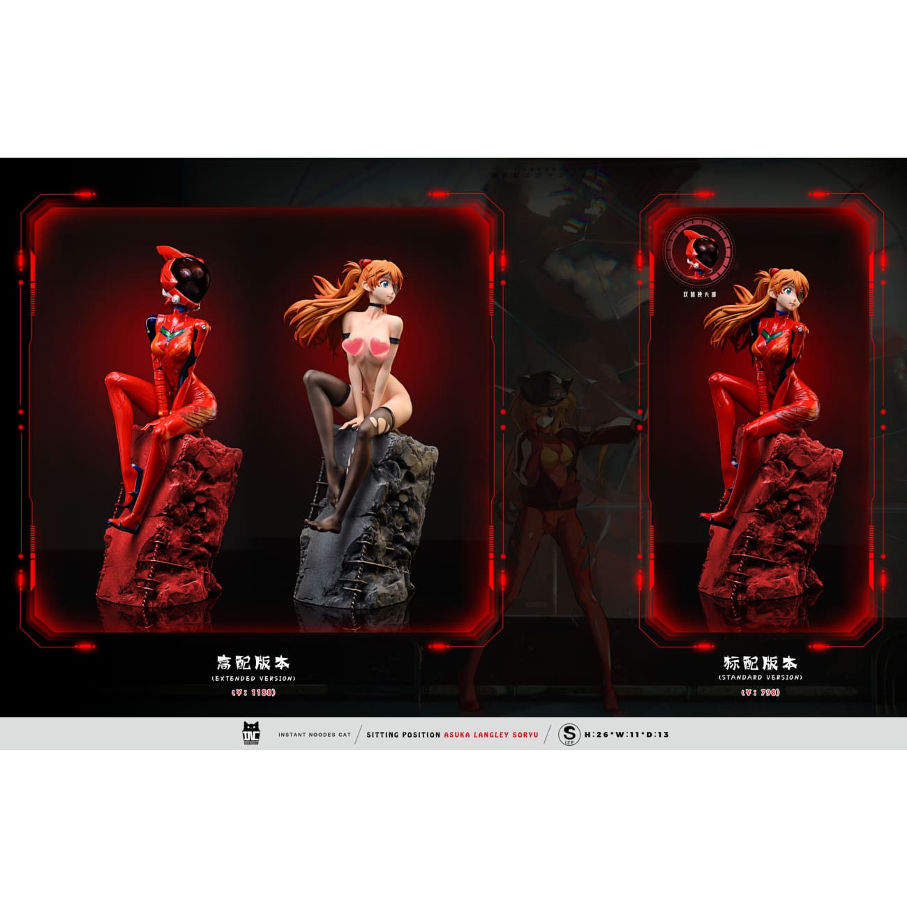 Instant Noodes Cat Studio - Sitting Asuka Langley Soryu [3 Variants]