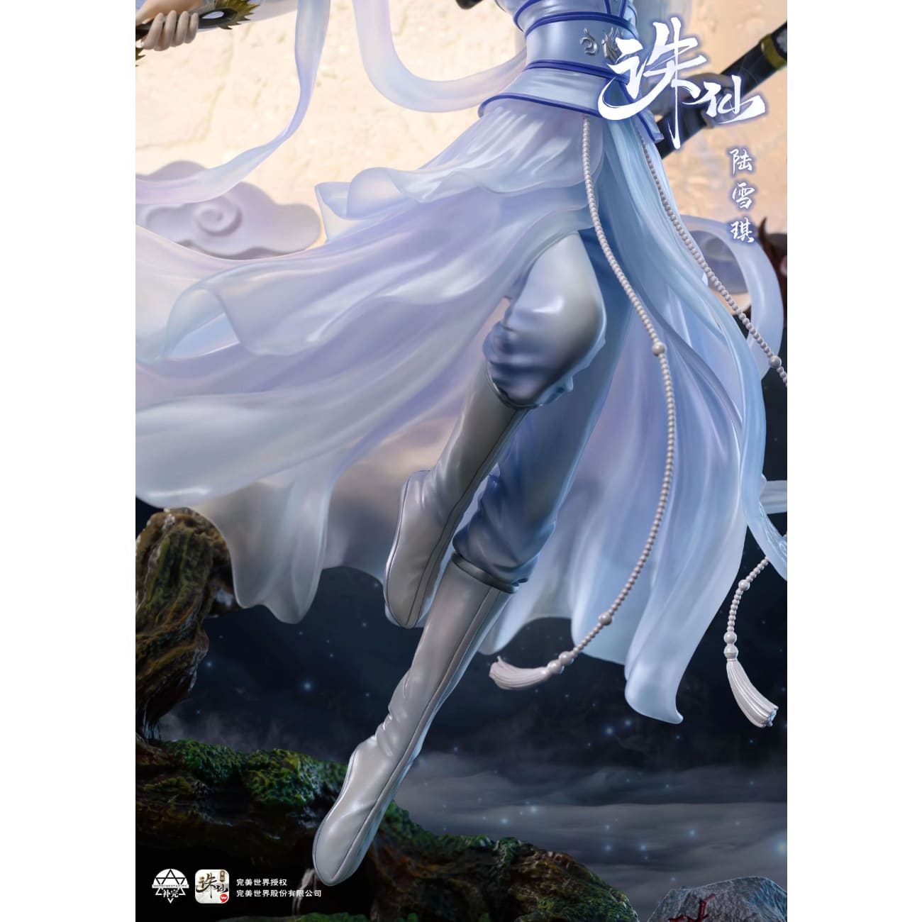 Instrumentality Studio - Lu Xueqi [Licensed]
