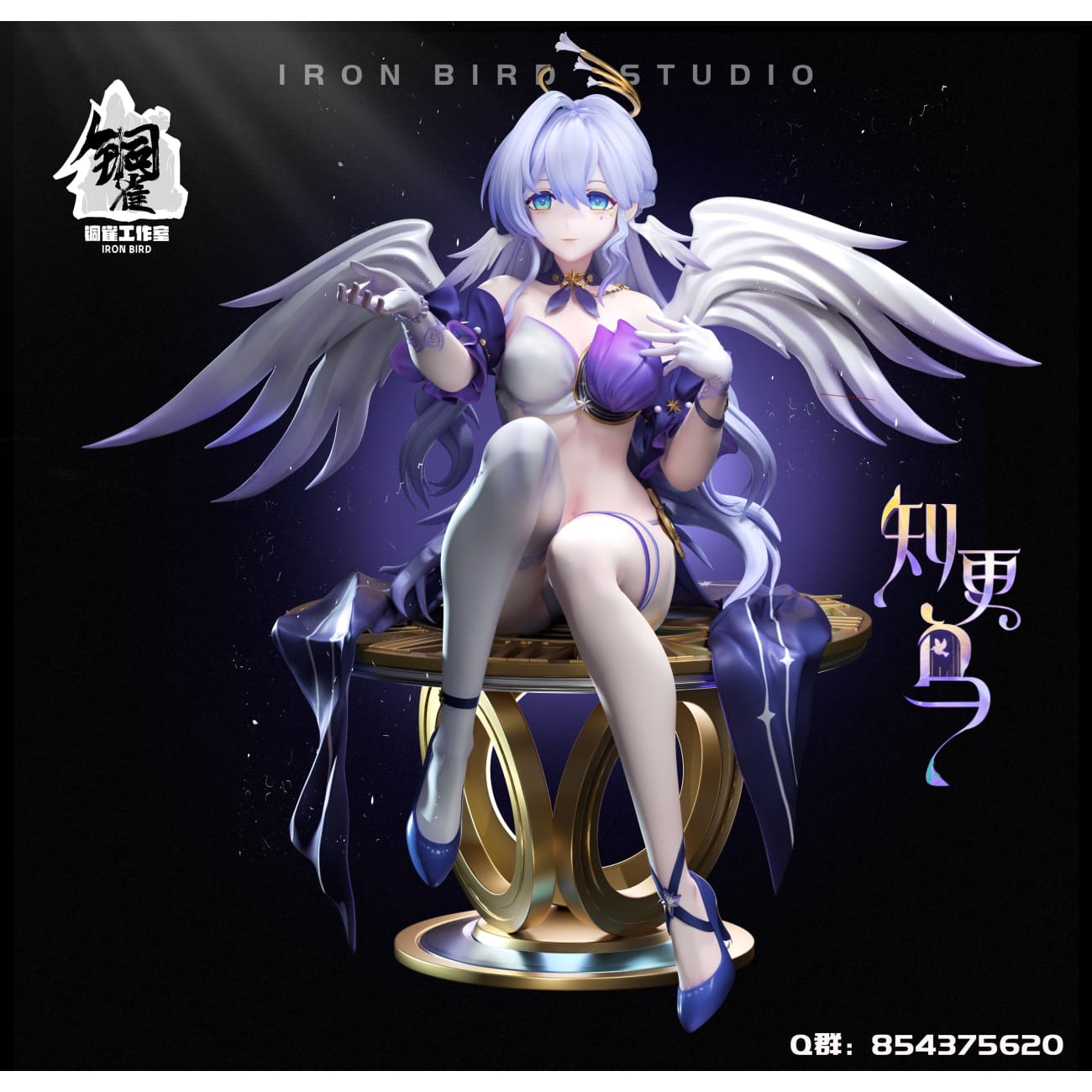 Iron Bird Studio - Singer Robin [5 Variants]