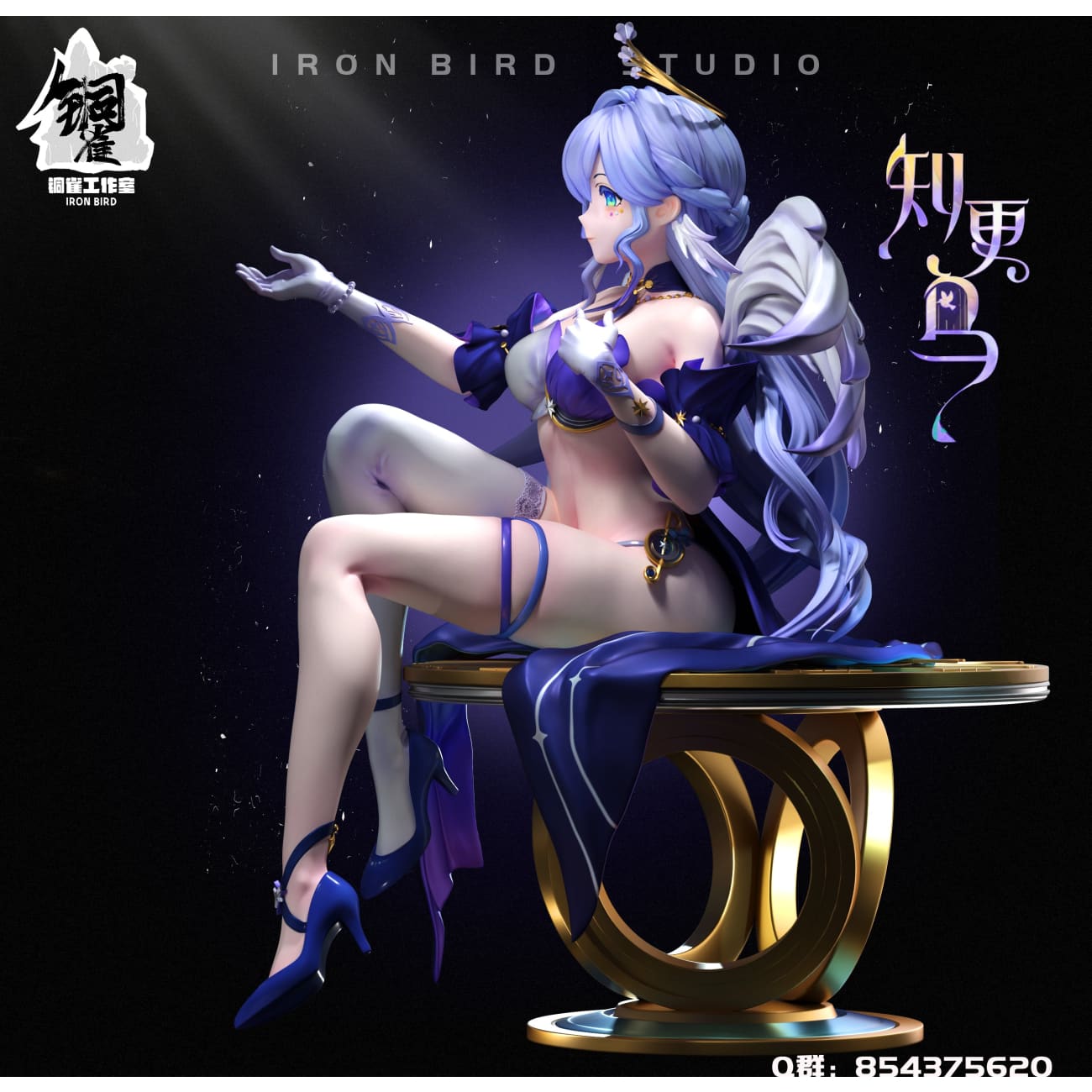 Iron Bird Studio - Singer Robin [5 Variants]