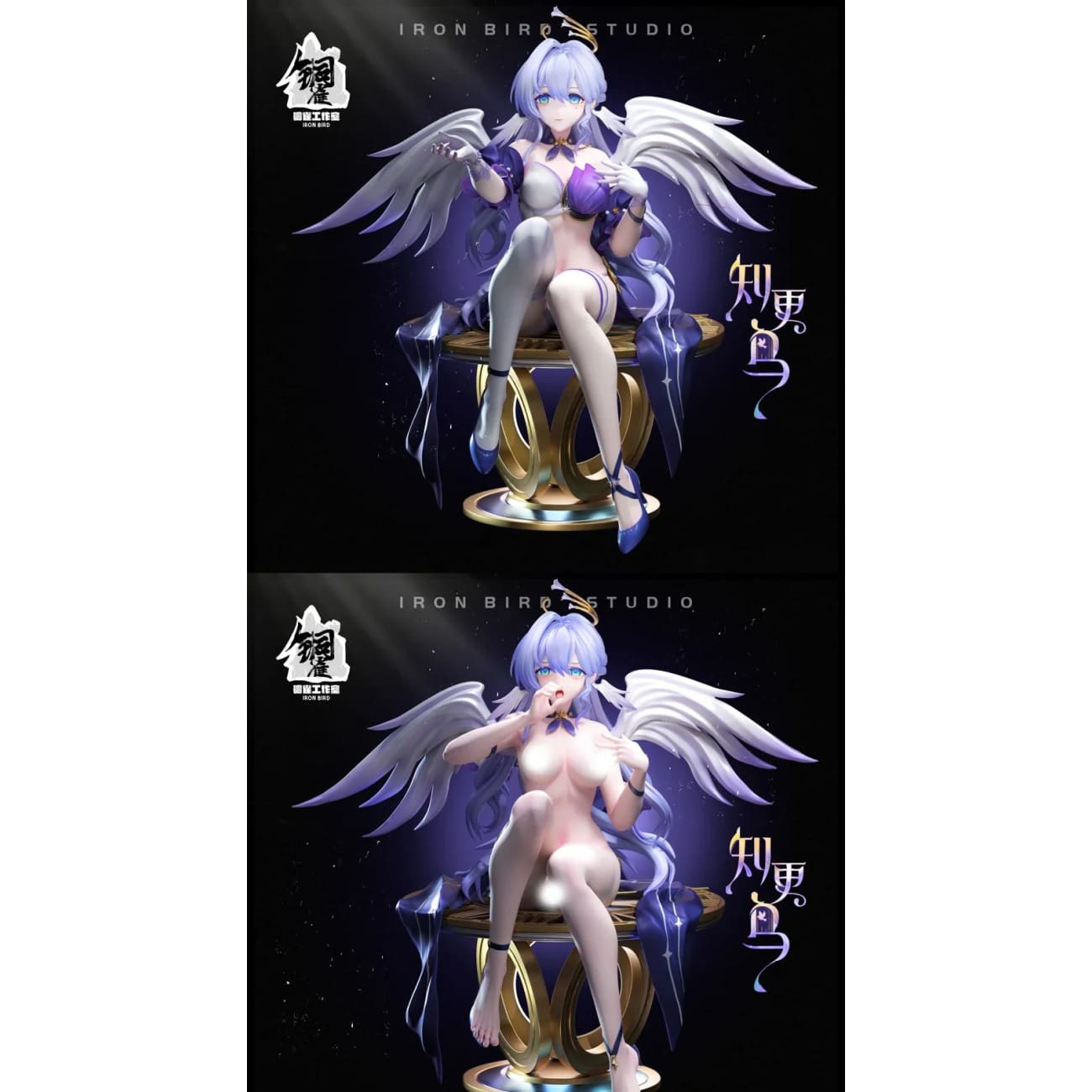 Iron Bird Studio - Singer Robin [5 Variants]