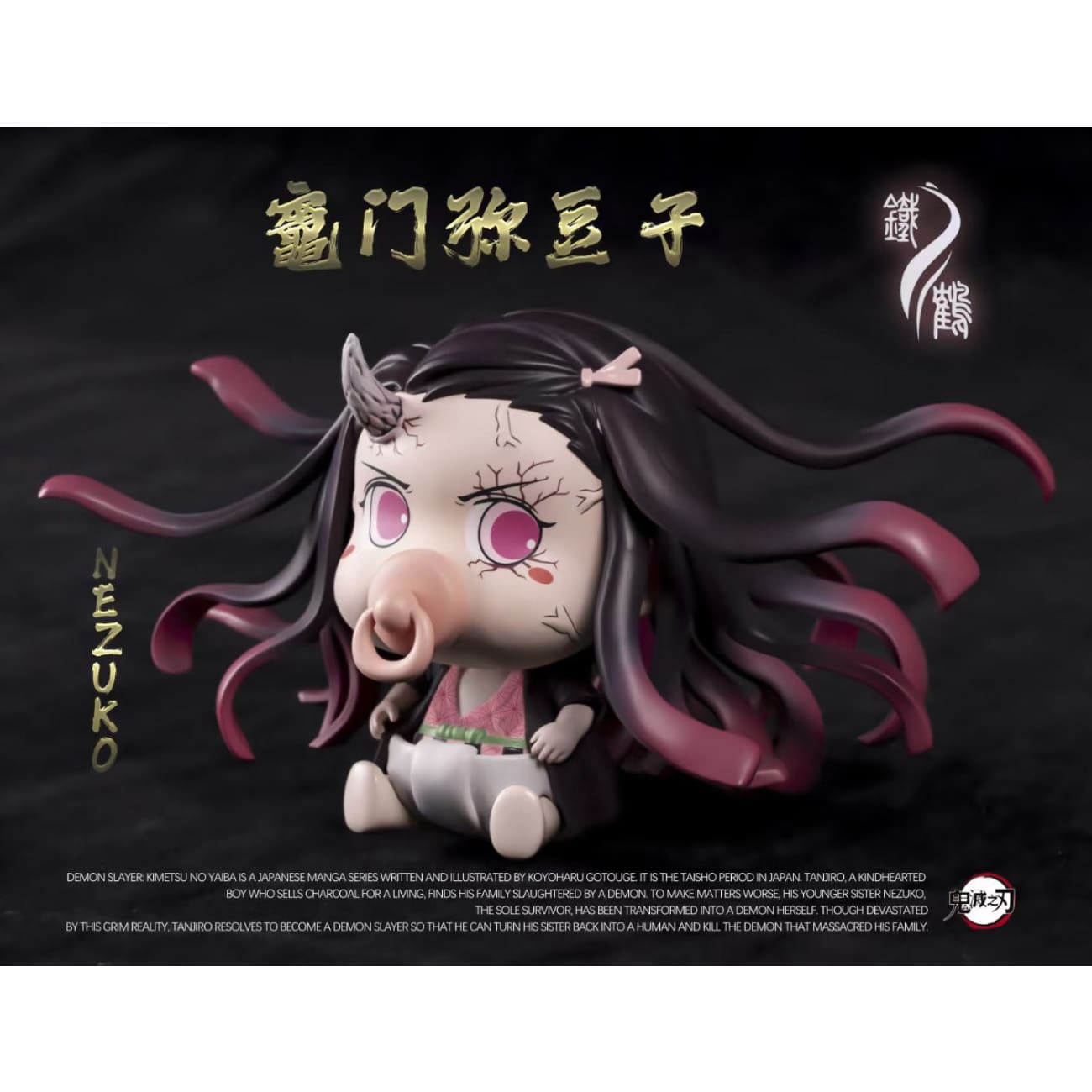 Iron Crane Studio - Demon Slayer Baby [Individual/ Set]