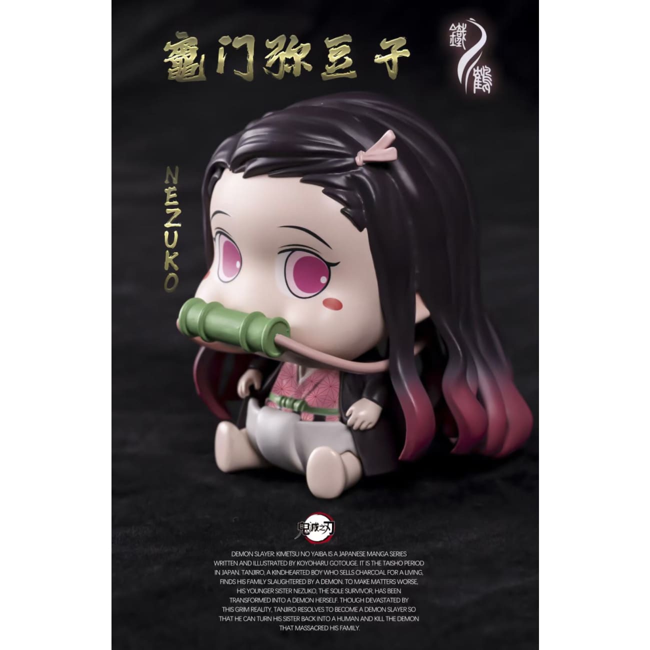 Iron Crane Studio - Demon Slayer Baby [Individual/ Set]