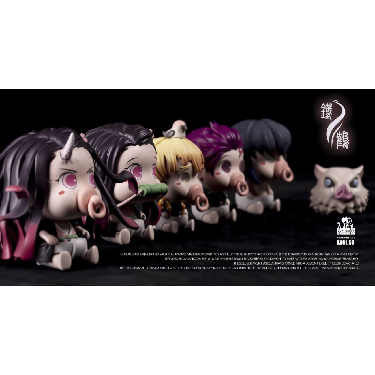 Iron Crane Studio - Demon Slayer Baby [Individual/ Set]