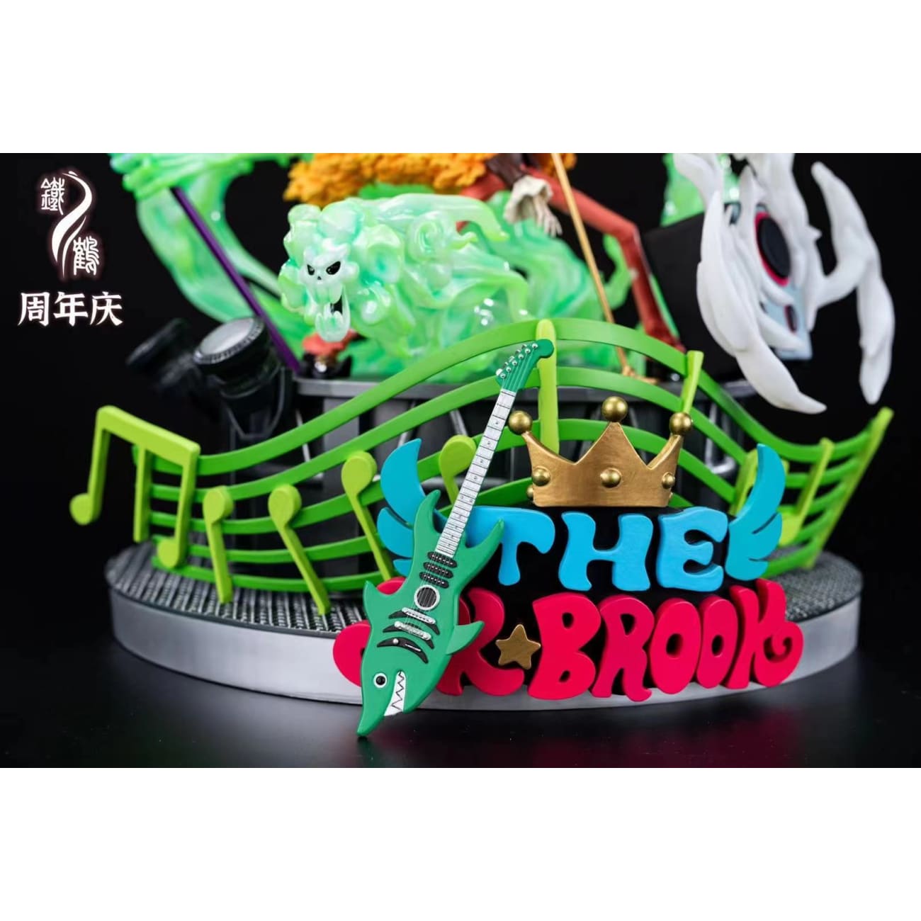 Iron Crane Studio - Soul King Brook