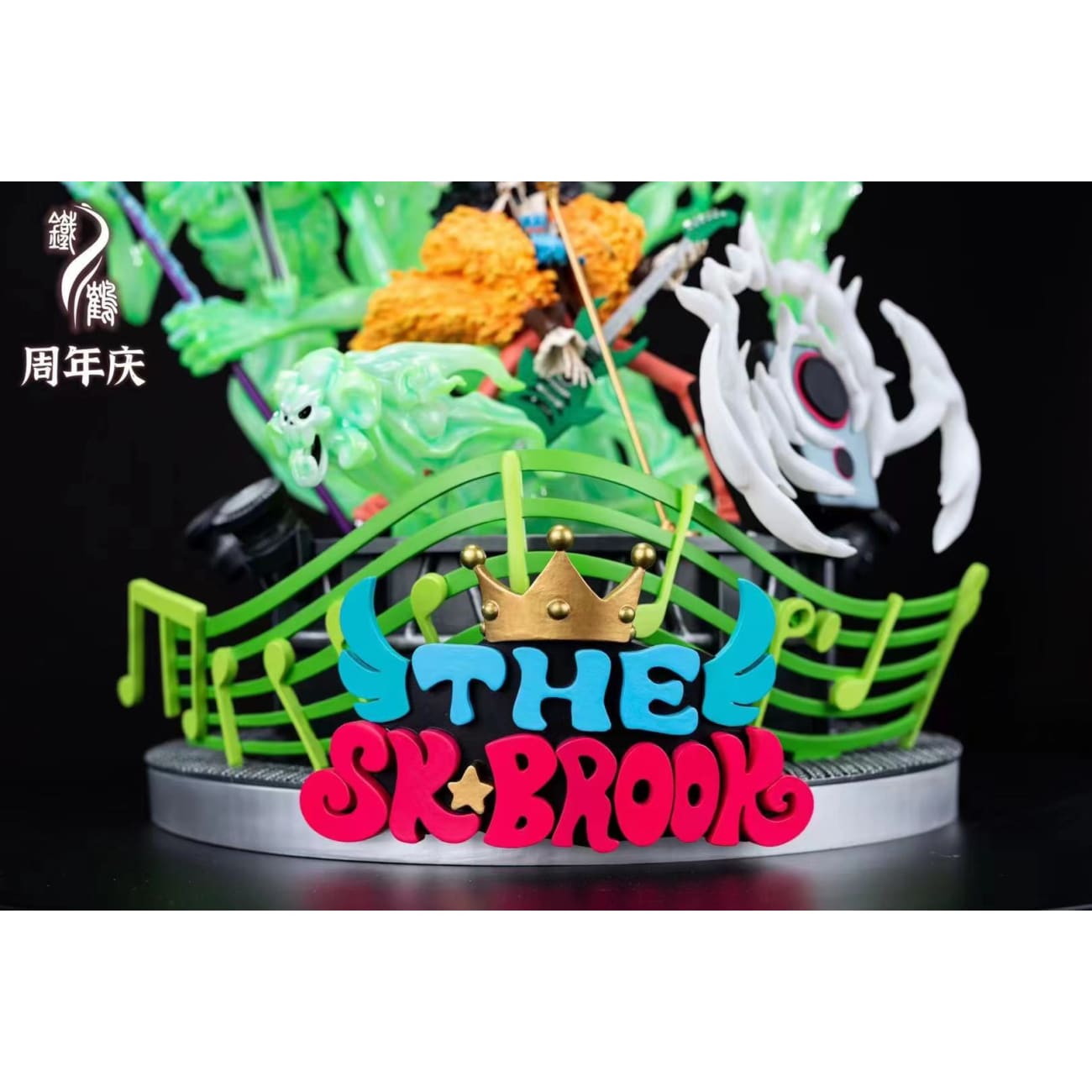 Iron Crane Studio - Soul King Brook