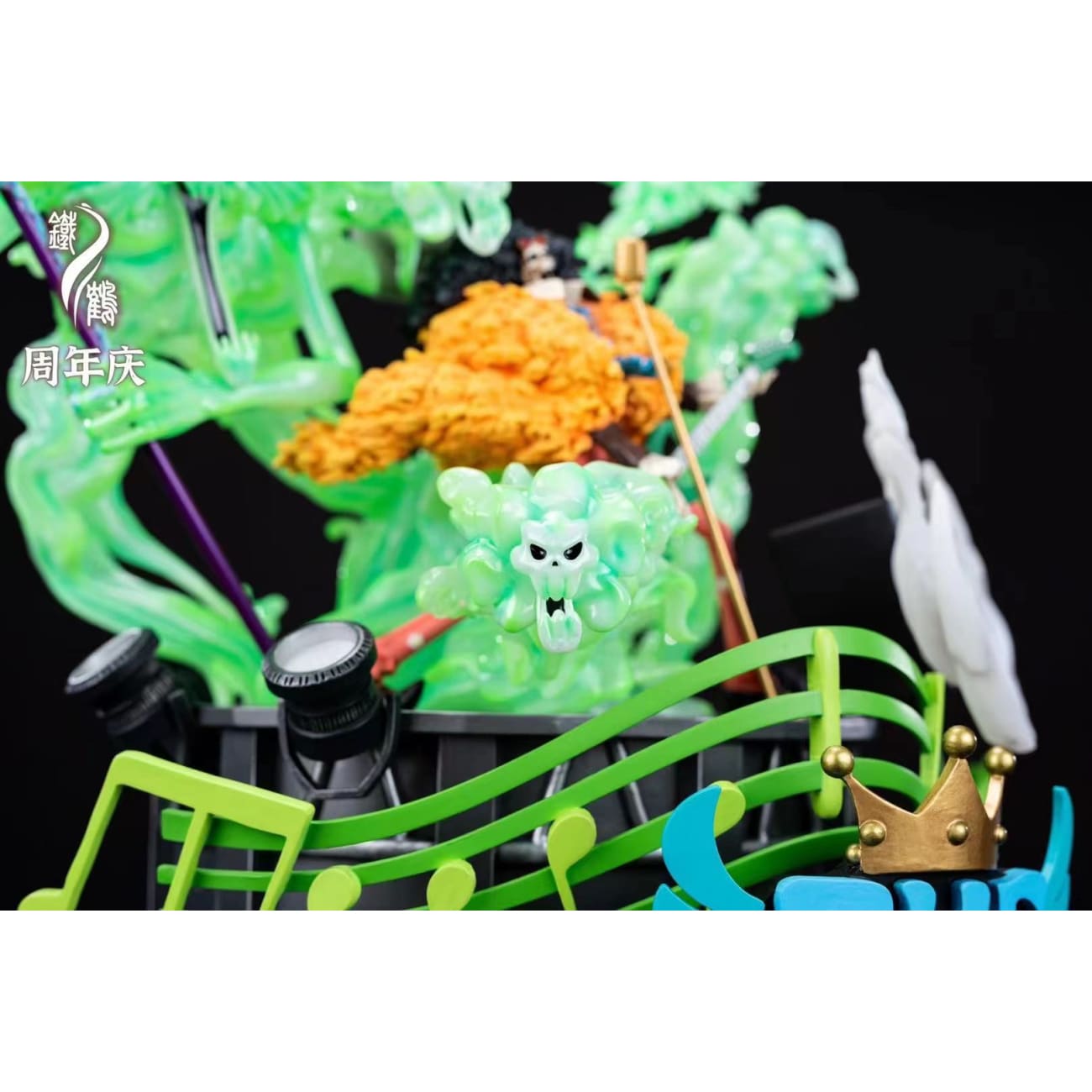 Iron Crane Studio - Soul King Brook