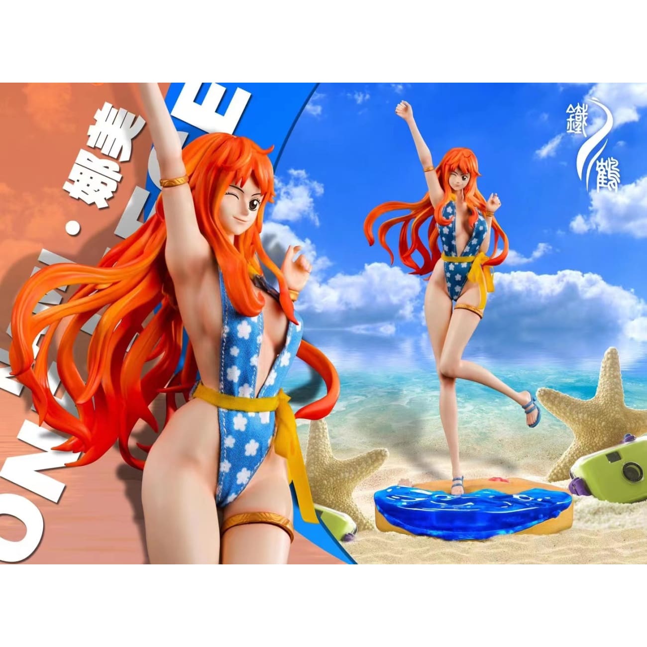 Iron Crane Studio - Swimsuit Nami [Cast off]