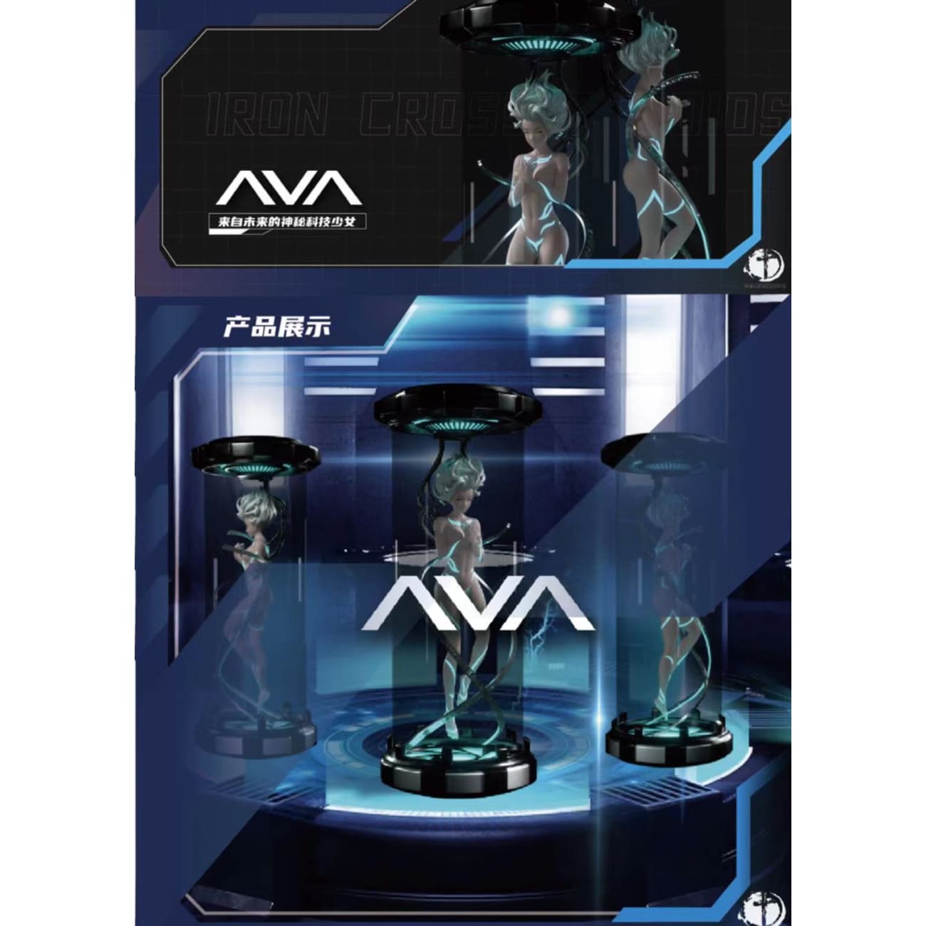 Iron Cross Studios - Futuristic Secretive Lady