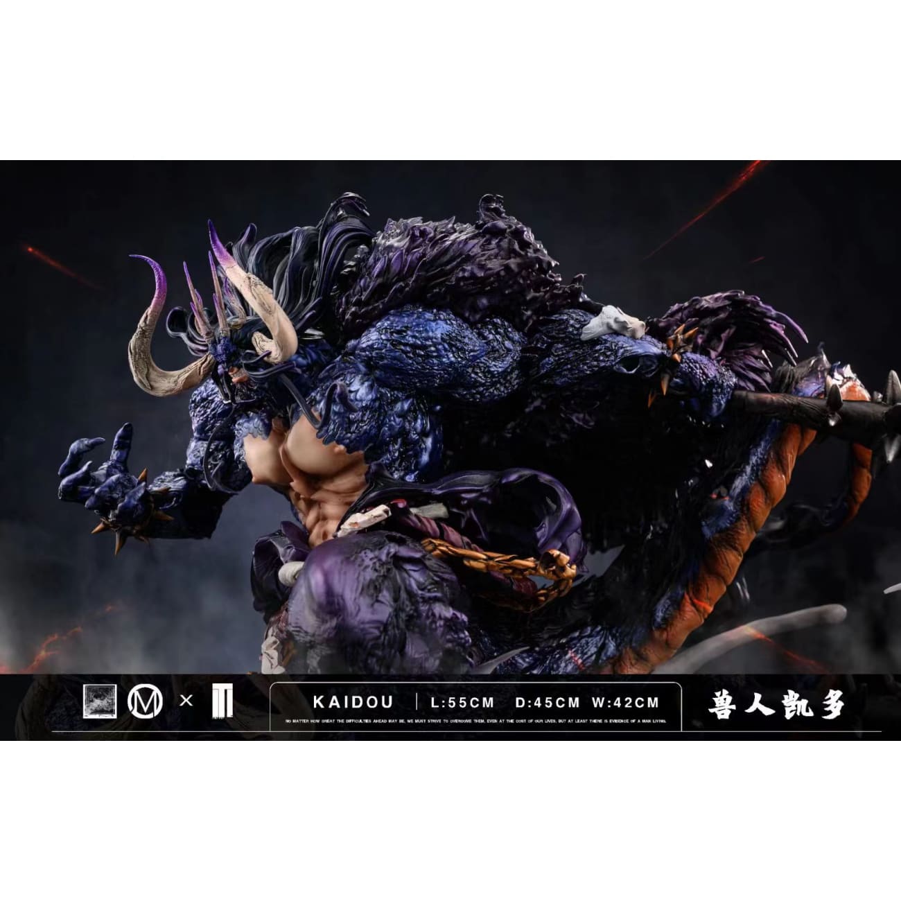 Iron Curtain Studio - Human Beast Form