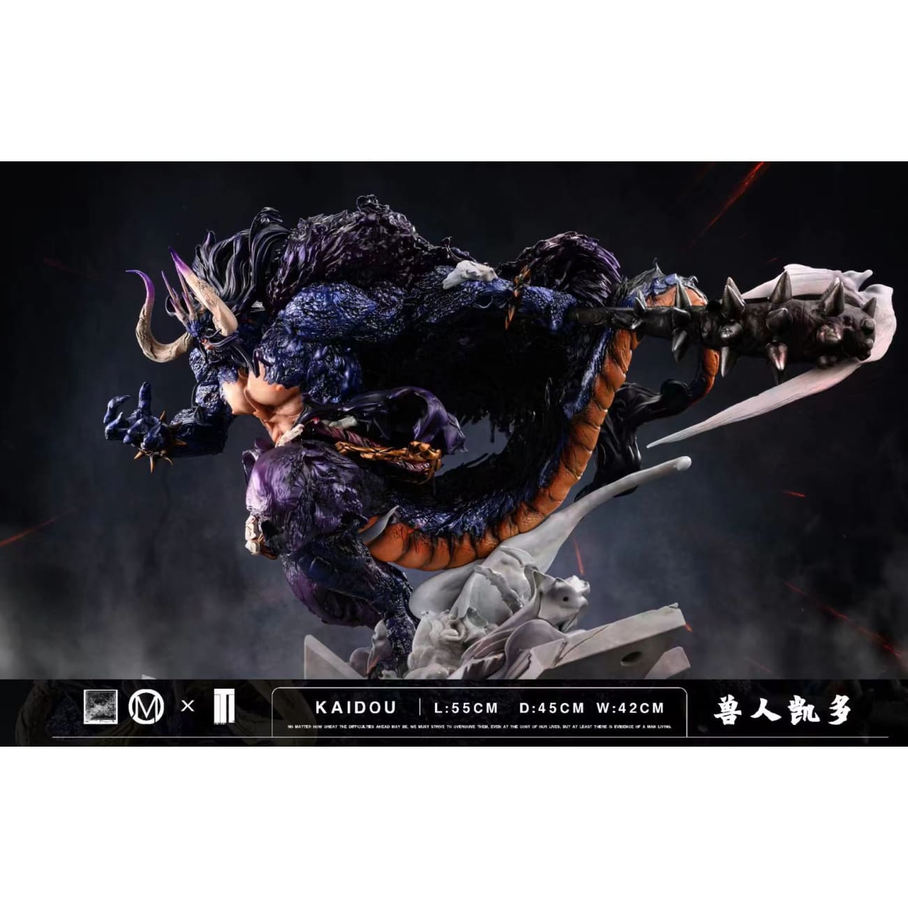 Iron Curtain Studio - Human Beast Form