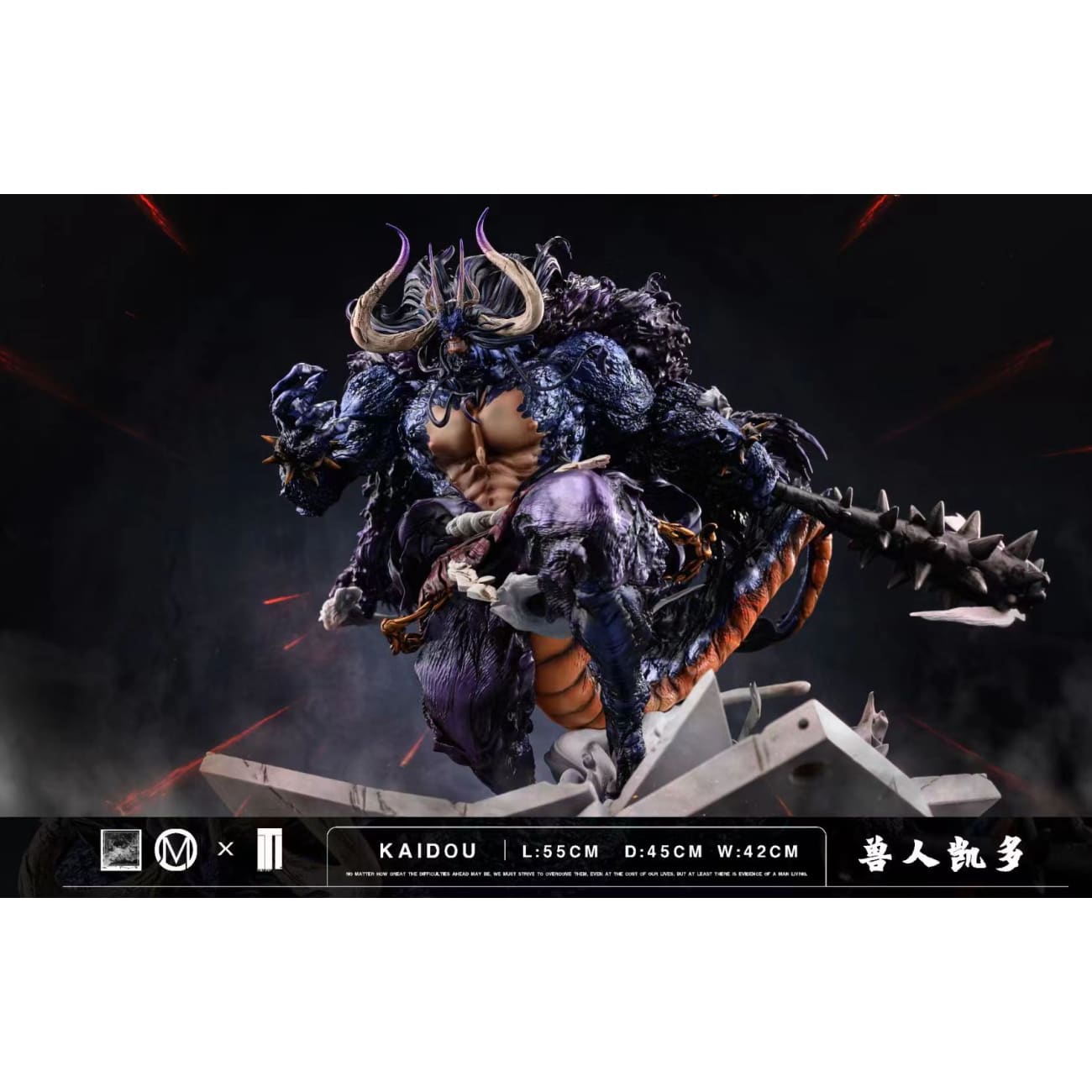 Iron Curtain Studio - Human Beast Form
