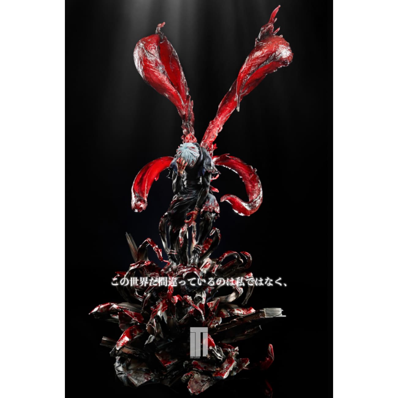 Iron Curtain Studio - Ken Kaneki Reborn