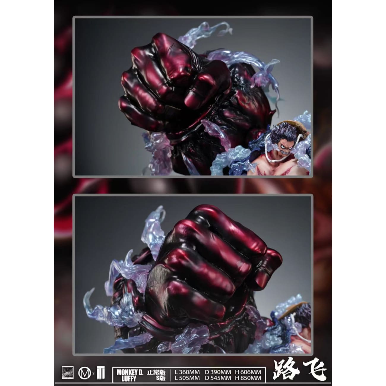Iron Curtain Studio x Chao Ming Studio - Monkey D. Luffy Gear Fourth [4 Variants]