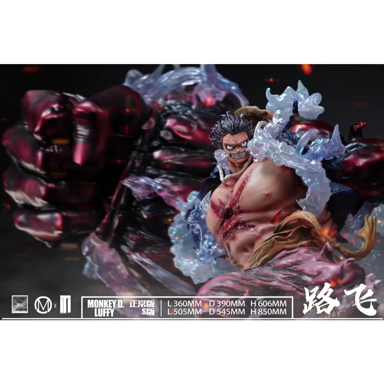 Iron Curtain Studio x Chao Ming Studio - Monkey D. Luffy Gear Fourth [4 Variants]