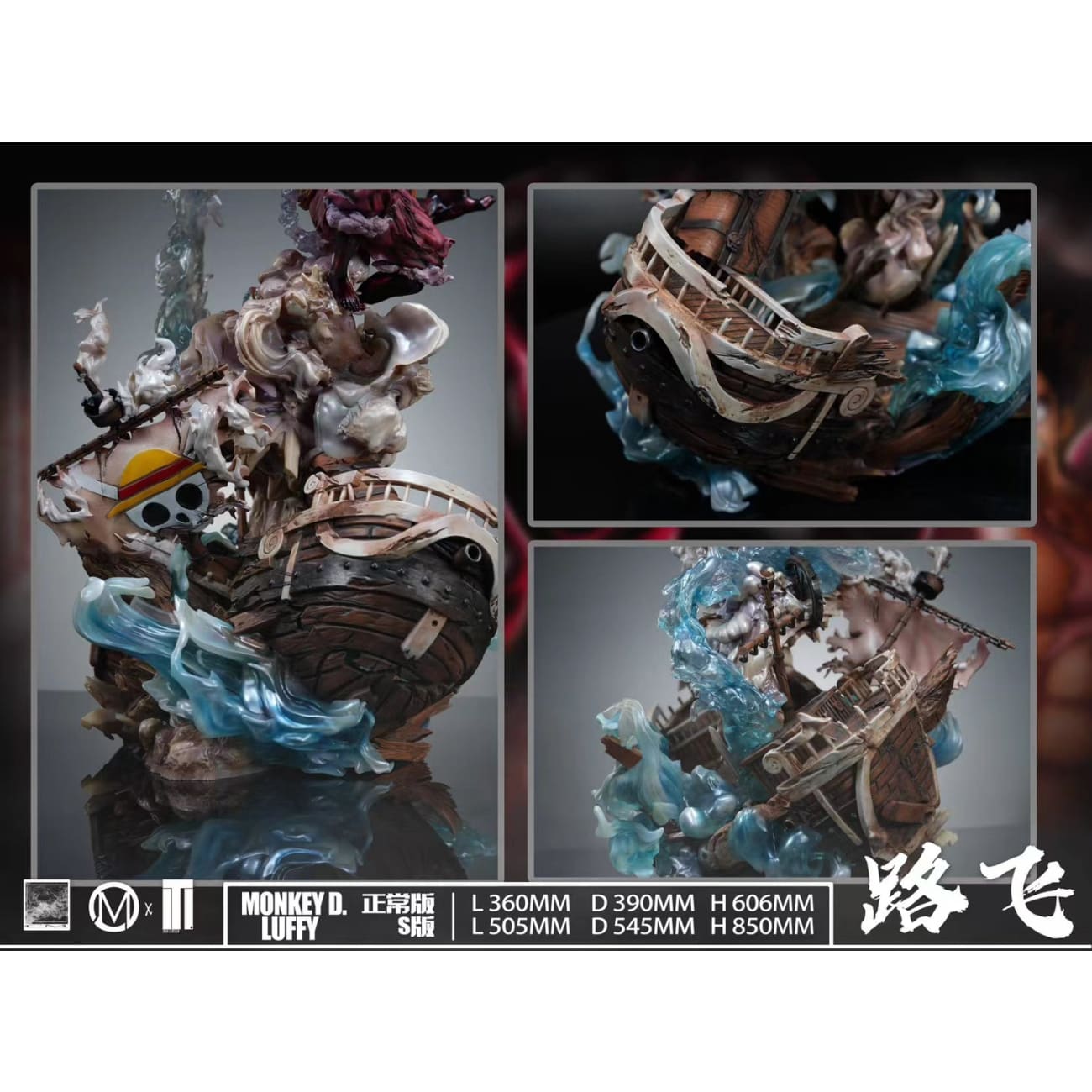 Iron Curtain Studio x Chao Ming Studio - Monkey D. Luffy Gear Fourth [4 Variants]