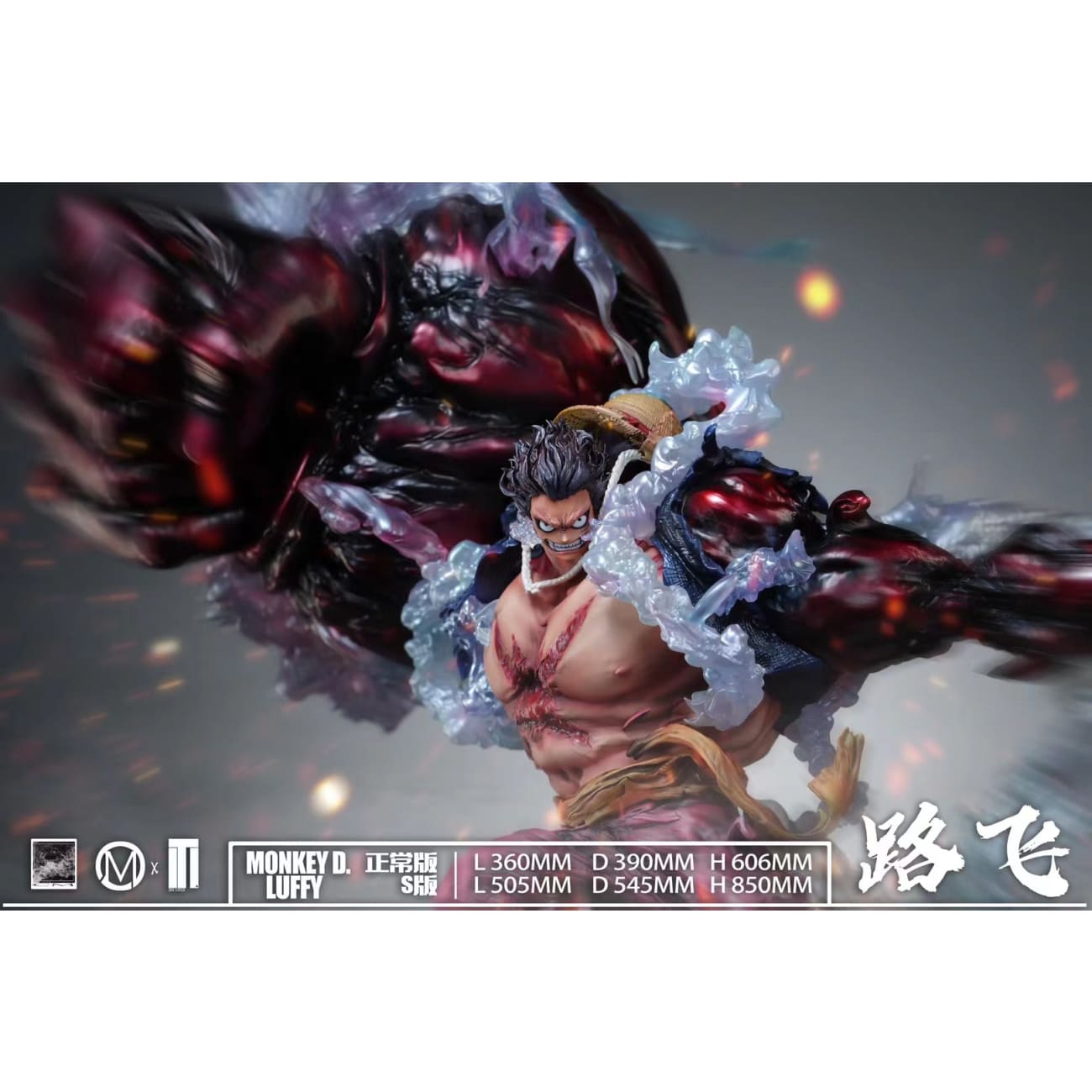 Iron Curtain Studio x Chao Ming Studio - Monkey D. Luffy Gear Fourth [4 Variants]
