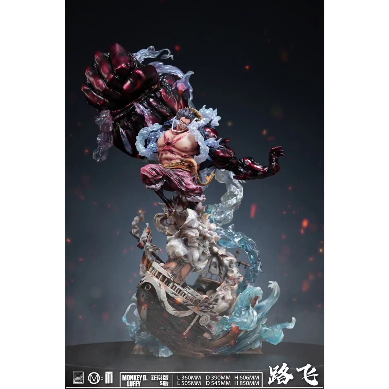 Iron Curtain Studio x Chao Ming Studio - Monkey D. Luffy Gear Fourth [4 Variants]
