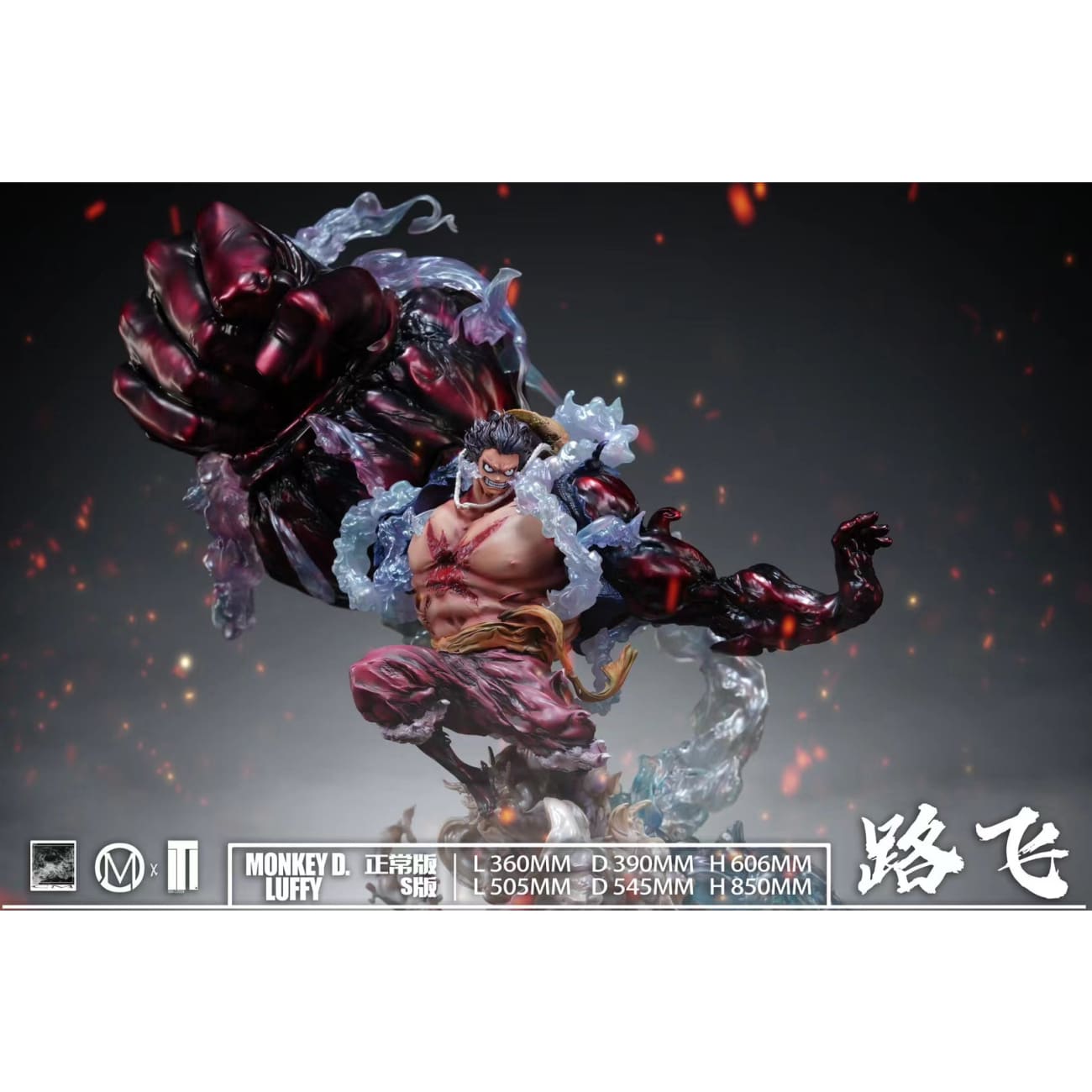Iron Curtain Studio x Chao Ming Studio - Monkey D. Luffy Gear Fourth [4 Variants]