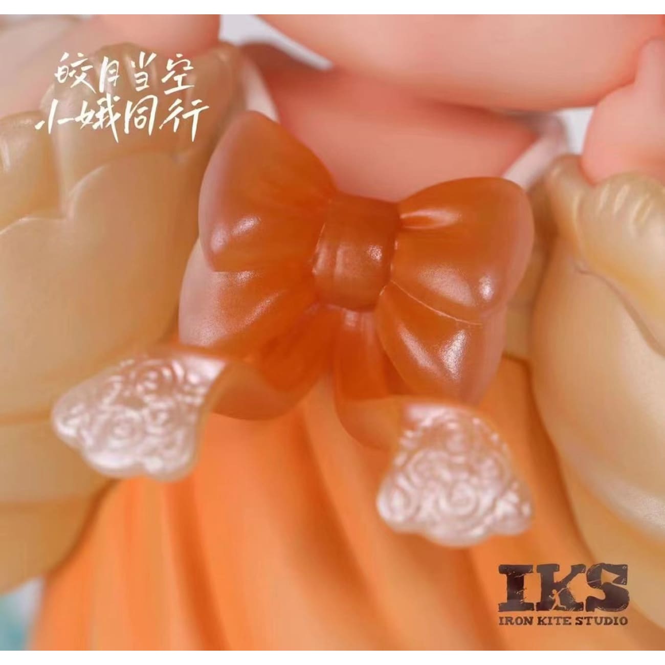 Iron Kite Studio (IKS) - Chang Xiao'e 