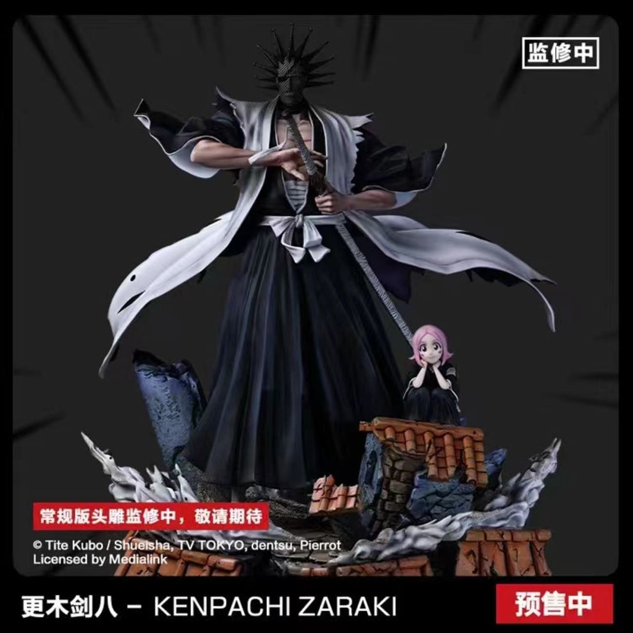 Iron Kite Studio/ IKS - Kenpachi Zaraki 