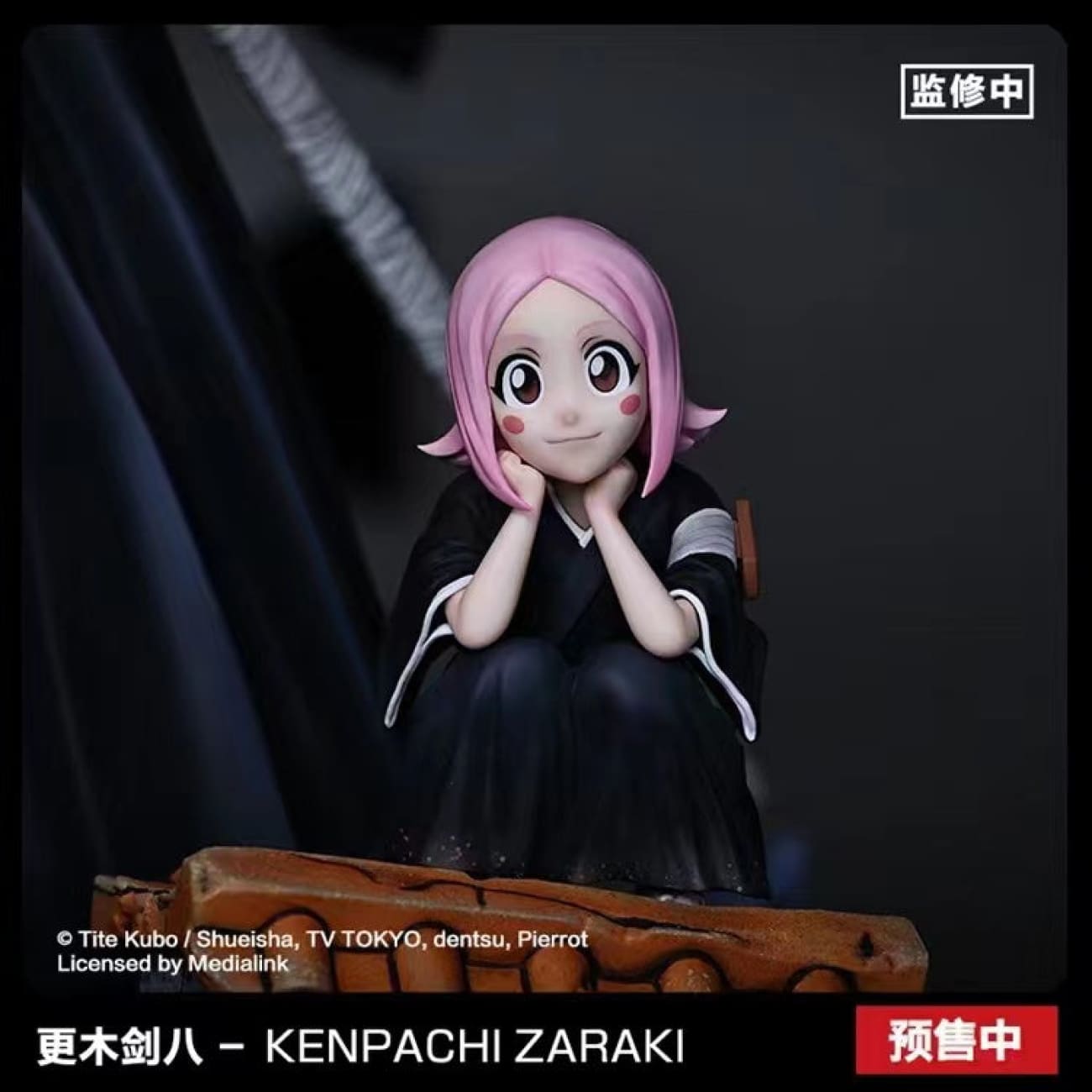 Iron Kite Studio/ IKS - Kenpachi Zaraki 