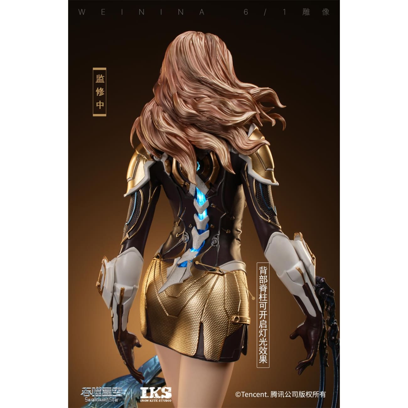 Iron Kite Studio (IKS) - Venina Paulinus