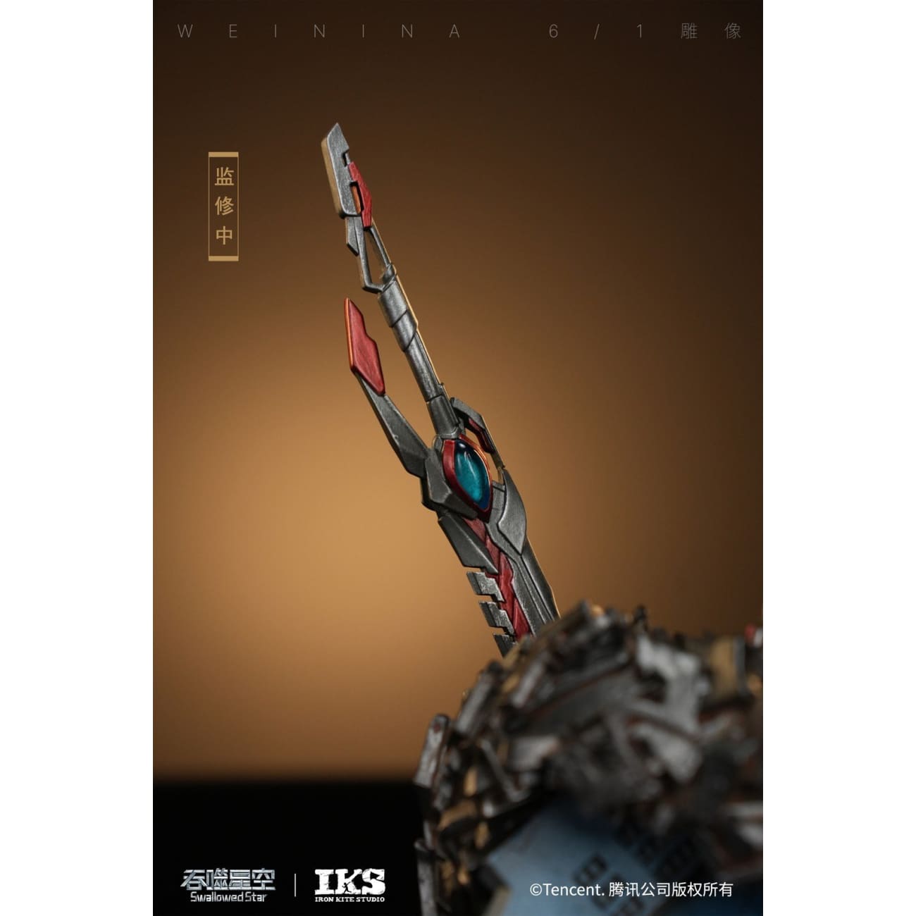 Iron Kite Studio (IKS) - Venina Paulinus