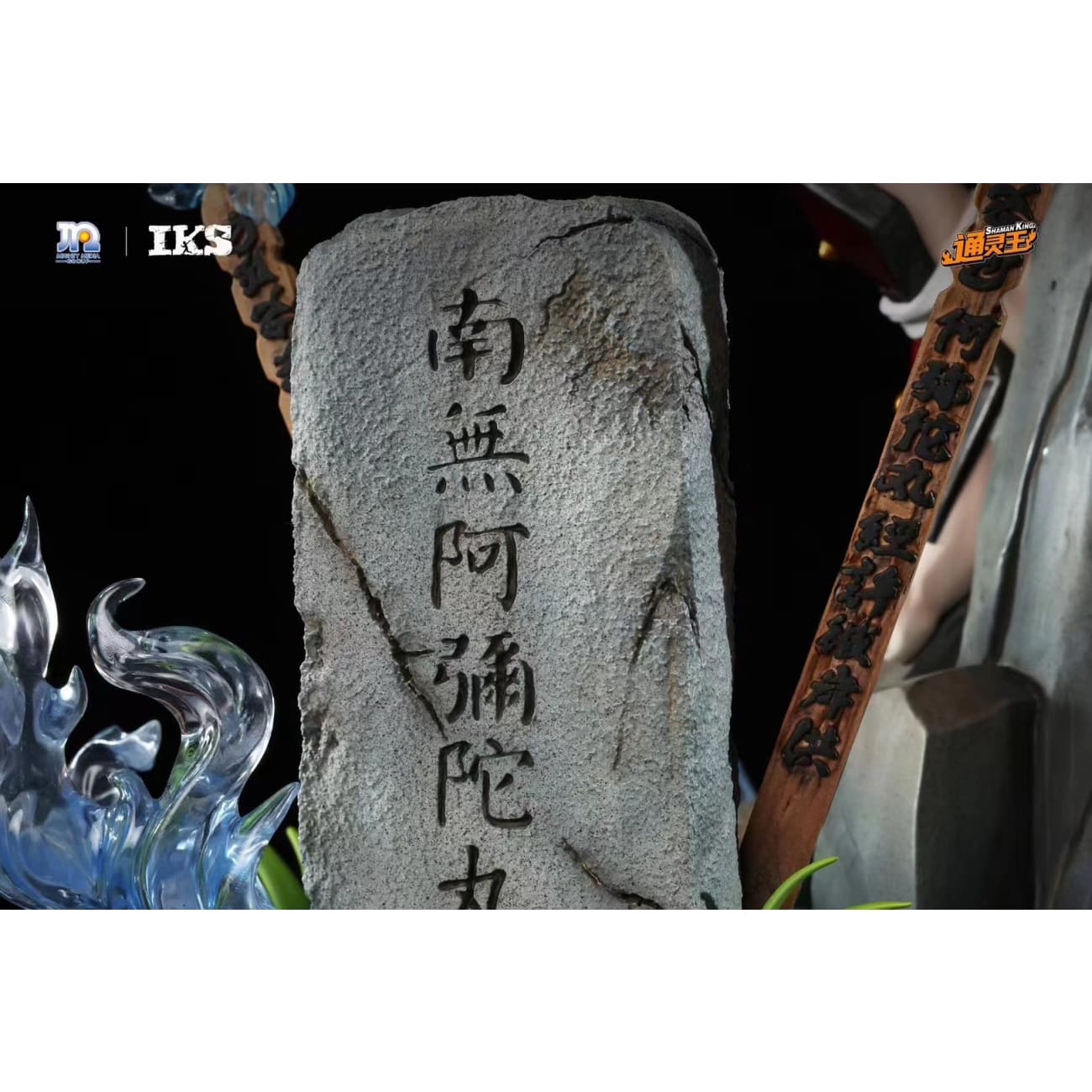 Iron Kite Studio/ IKS  X Shaman King - Yoh Asakura & Amidamaru [Licensed]