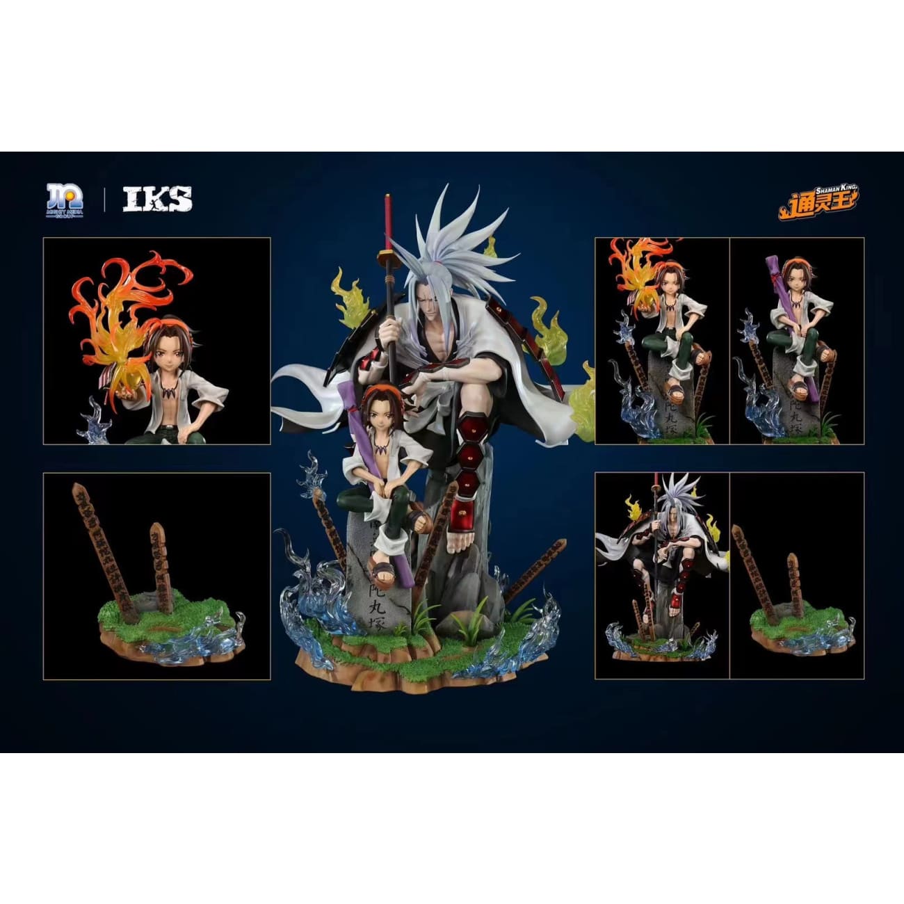 Iron Kite Studio/ IKS  X Shaman King - Yoh Asakura & Amidamaru [Licensed]