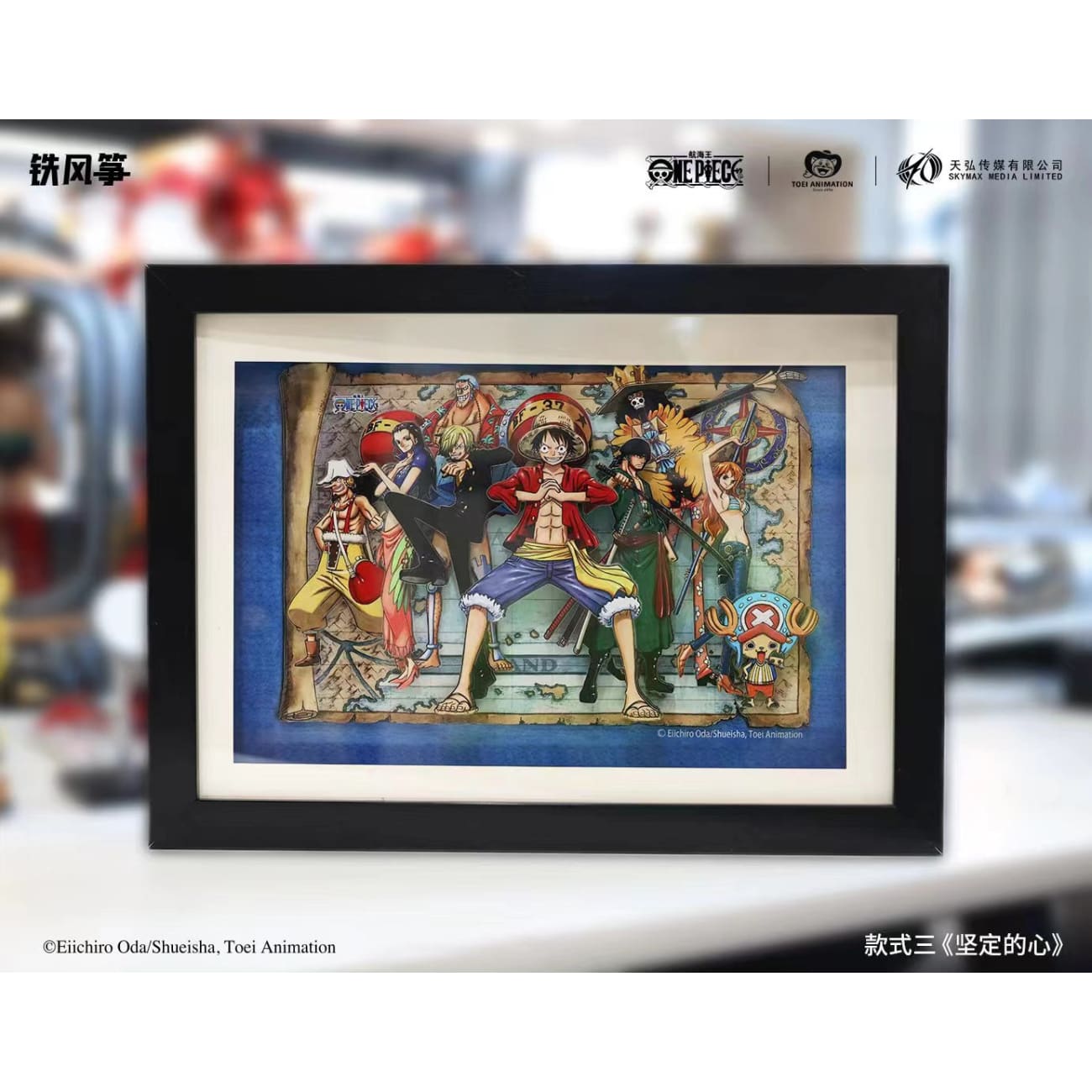 Iron Kite Studio/ IKS x Toei Animation x Skymax Media Limited - One Piece Straw Hat Pirates Licensed 3D Poster Frame [3 Variants]