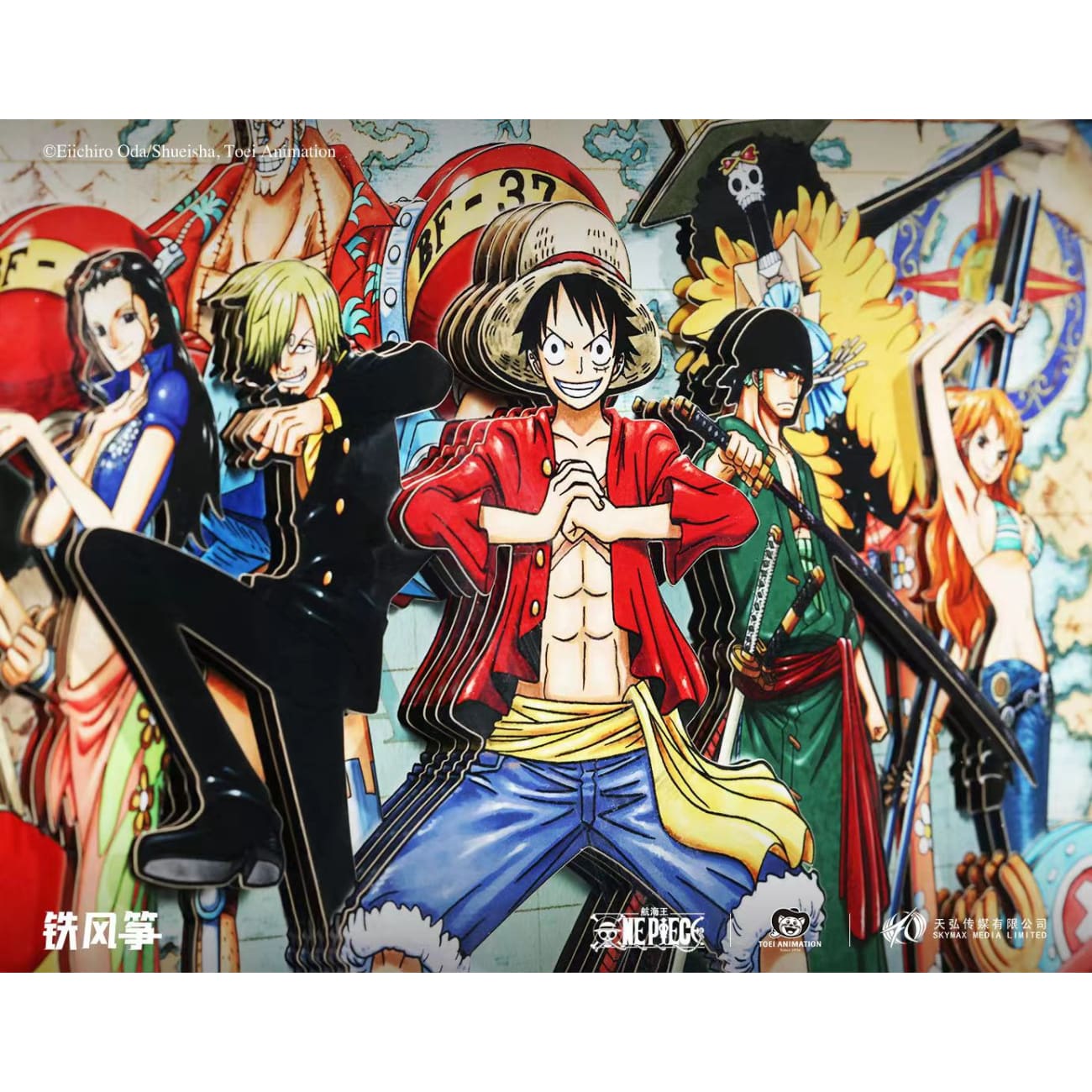 Iron Kite Studio/ IKS x Toei Animation x Skymax Media Limited - One Piece Straw Hat Pirates Licensed 3D Poster Frame [3 Variants]