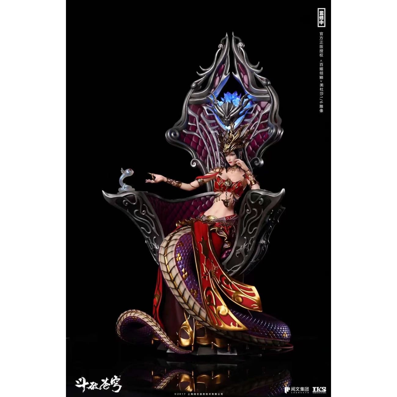 Iron Kite Studio - Medusa